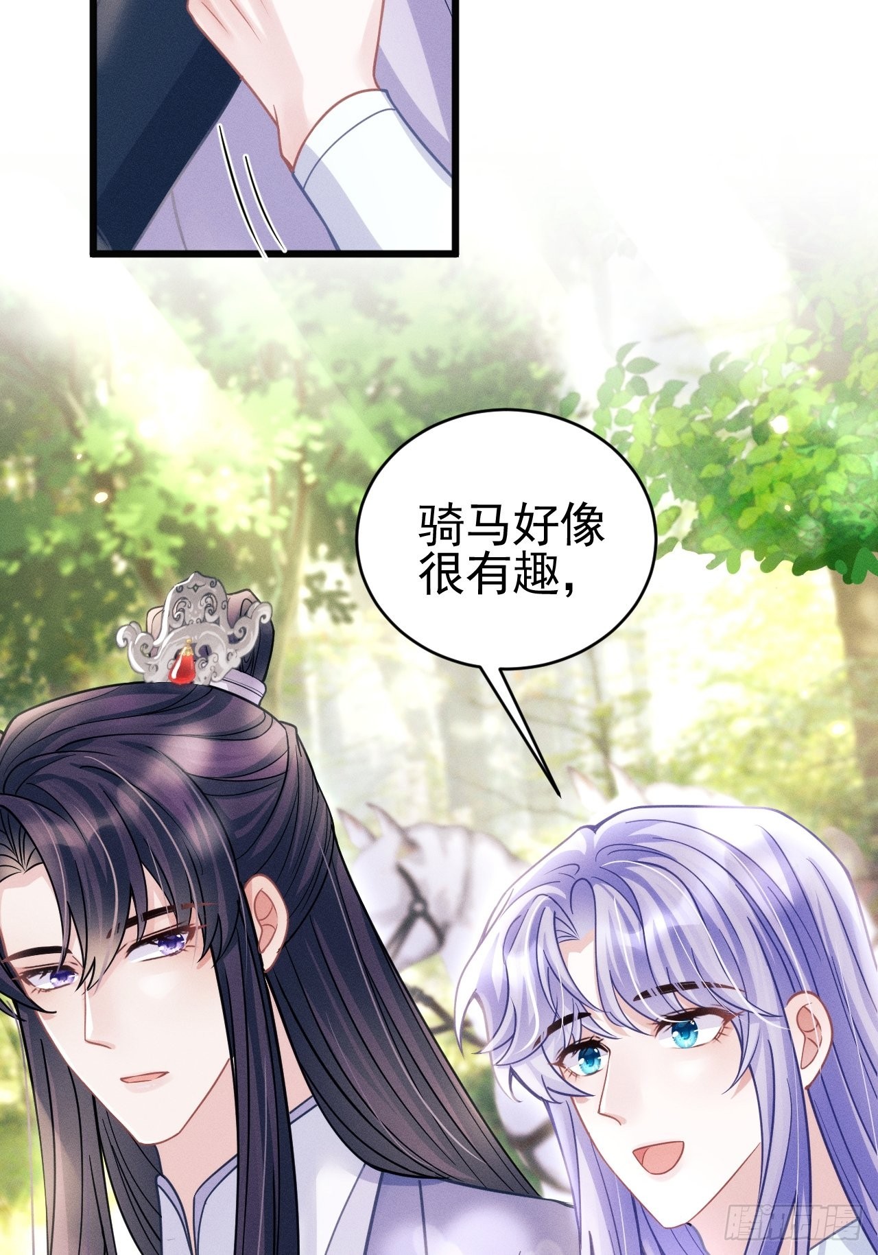 54.我……满、满了……8