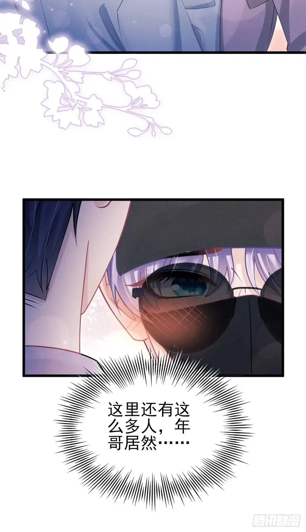 118.调戏15