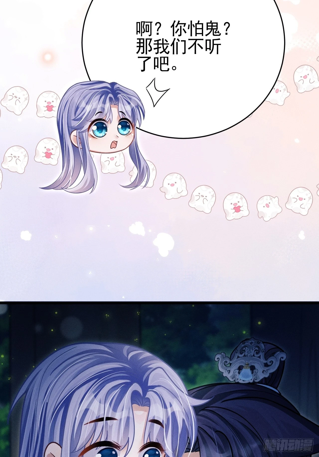 77.活学活用44