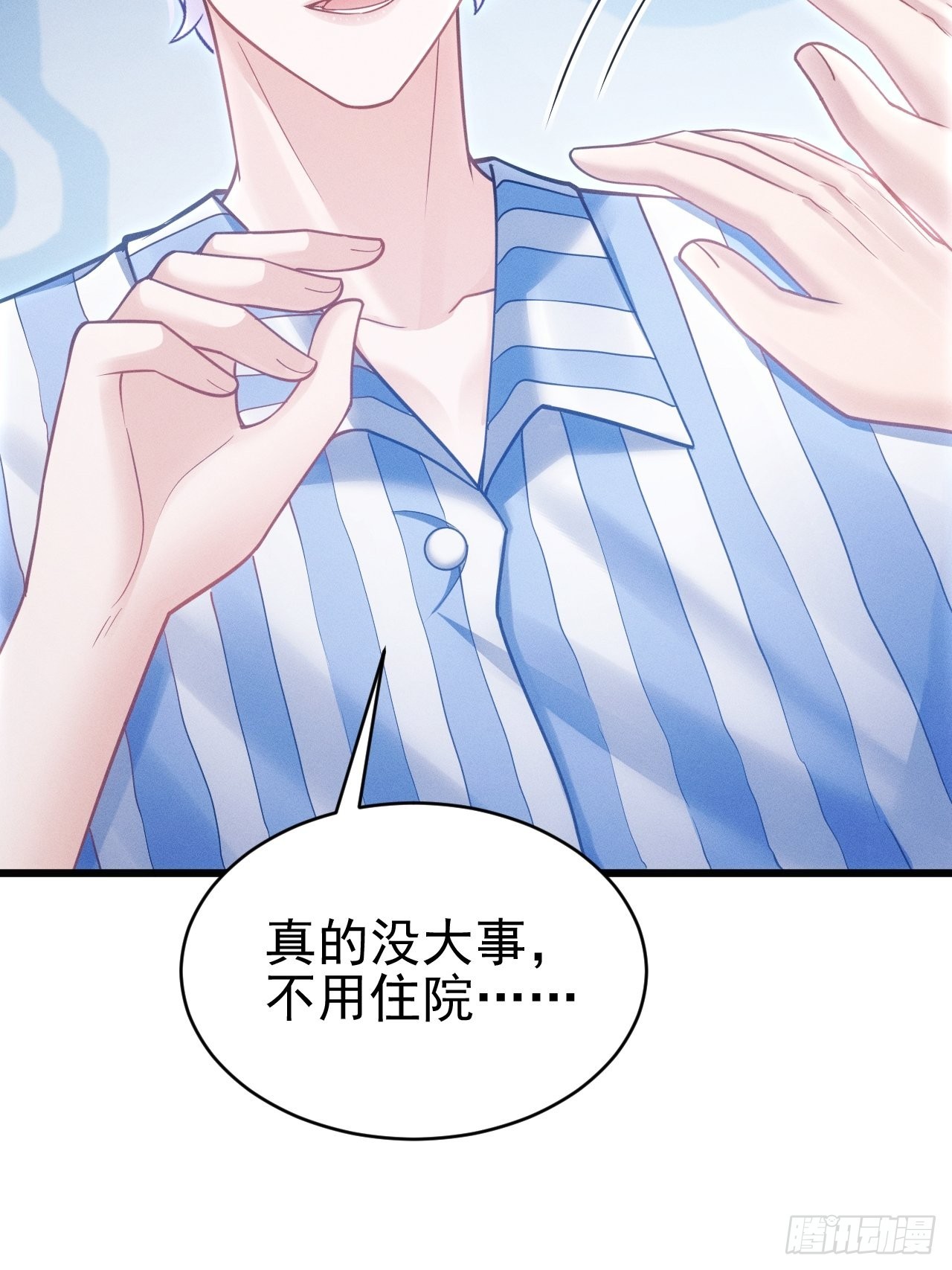 34.眼见心烦52
