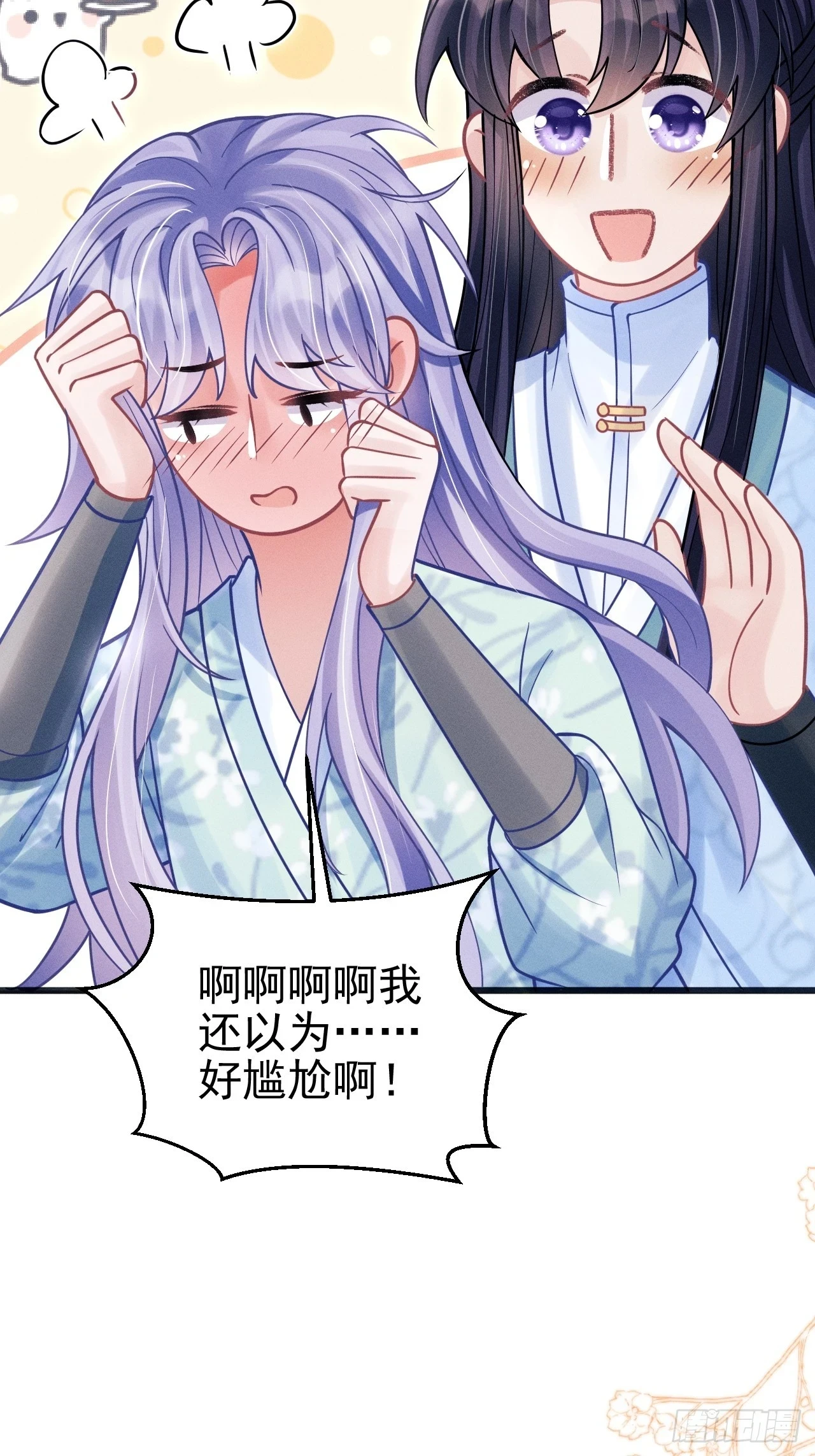 78.小严怎么了？39