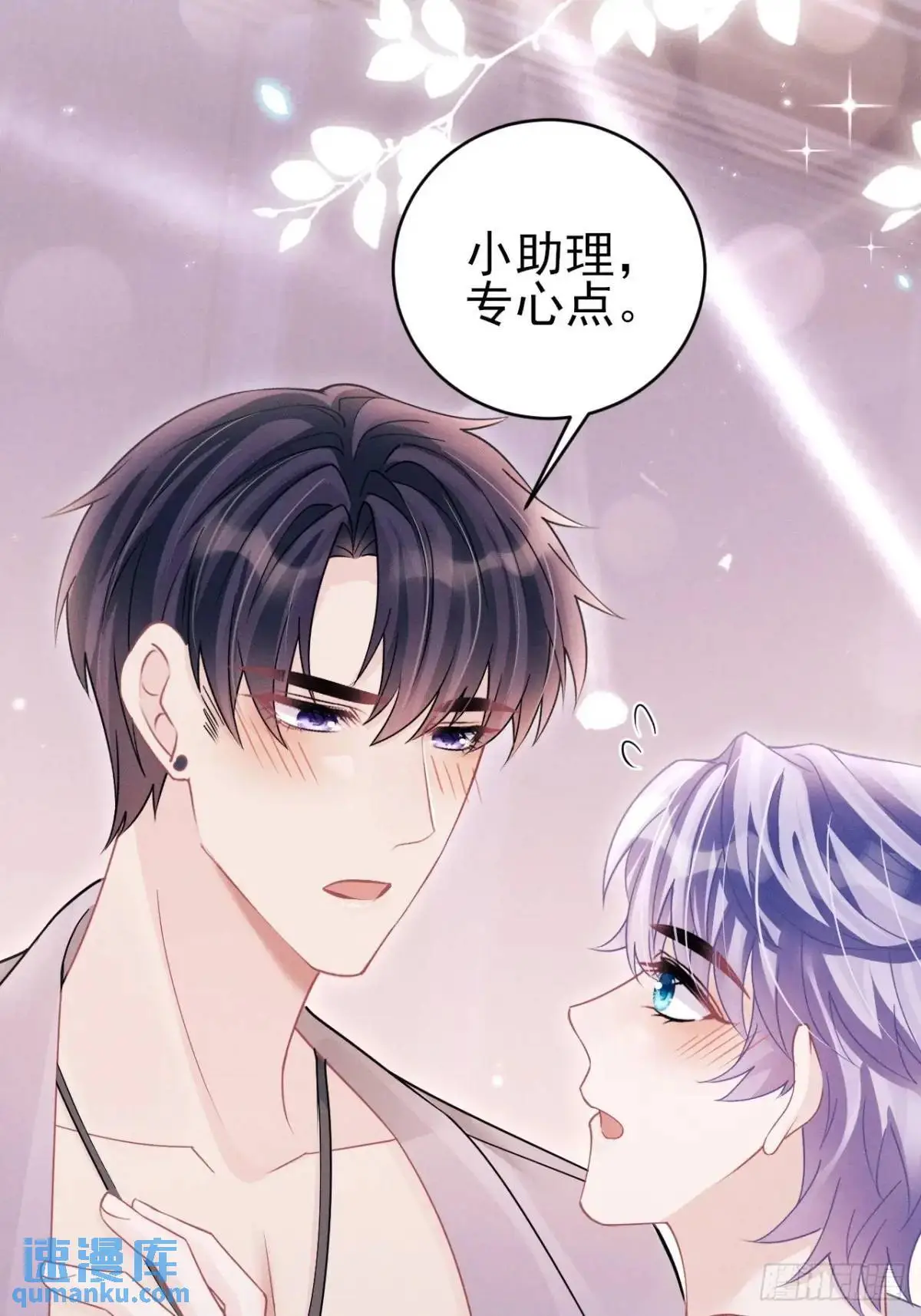 119.孔雀开屏19