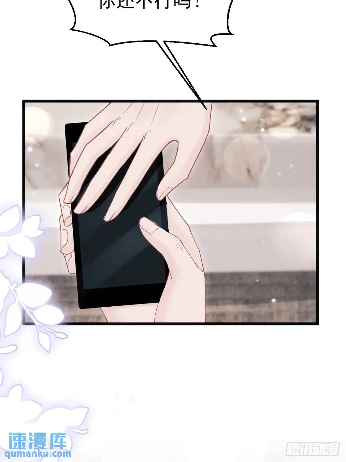 116.用实力证明85