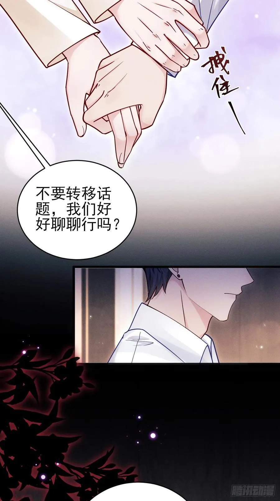 132.起争执31
