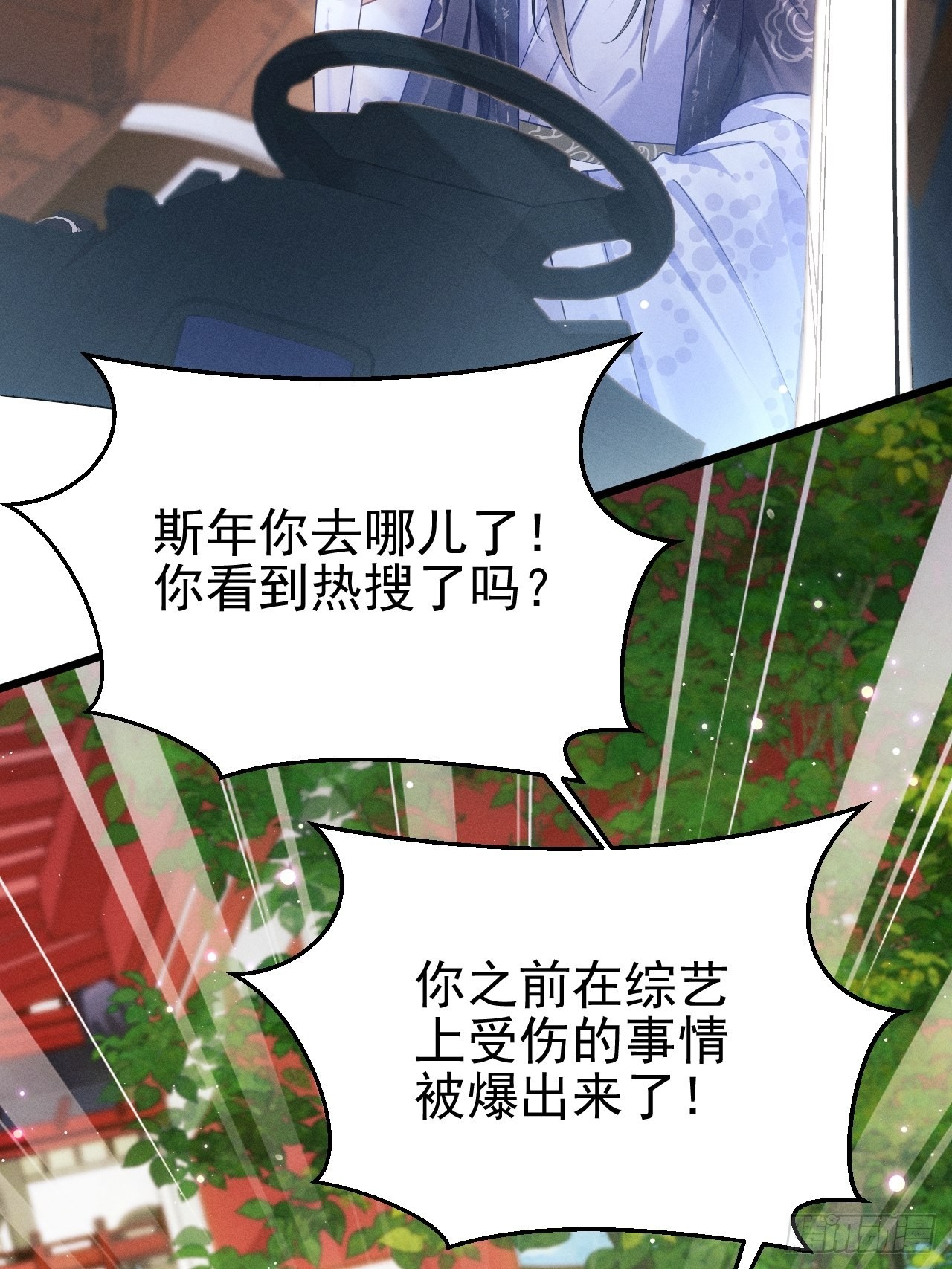 37.舆论5
