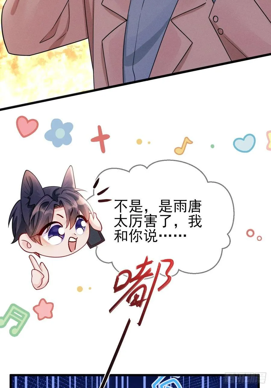 135.振作起来！64