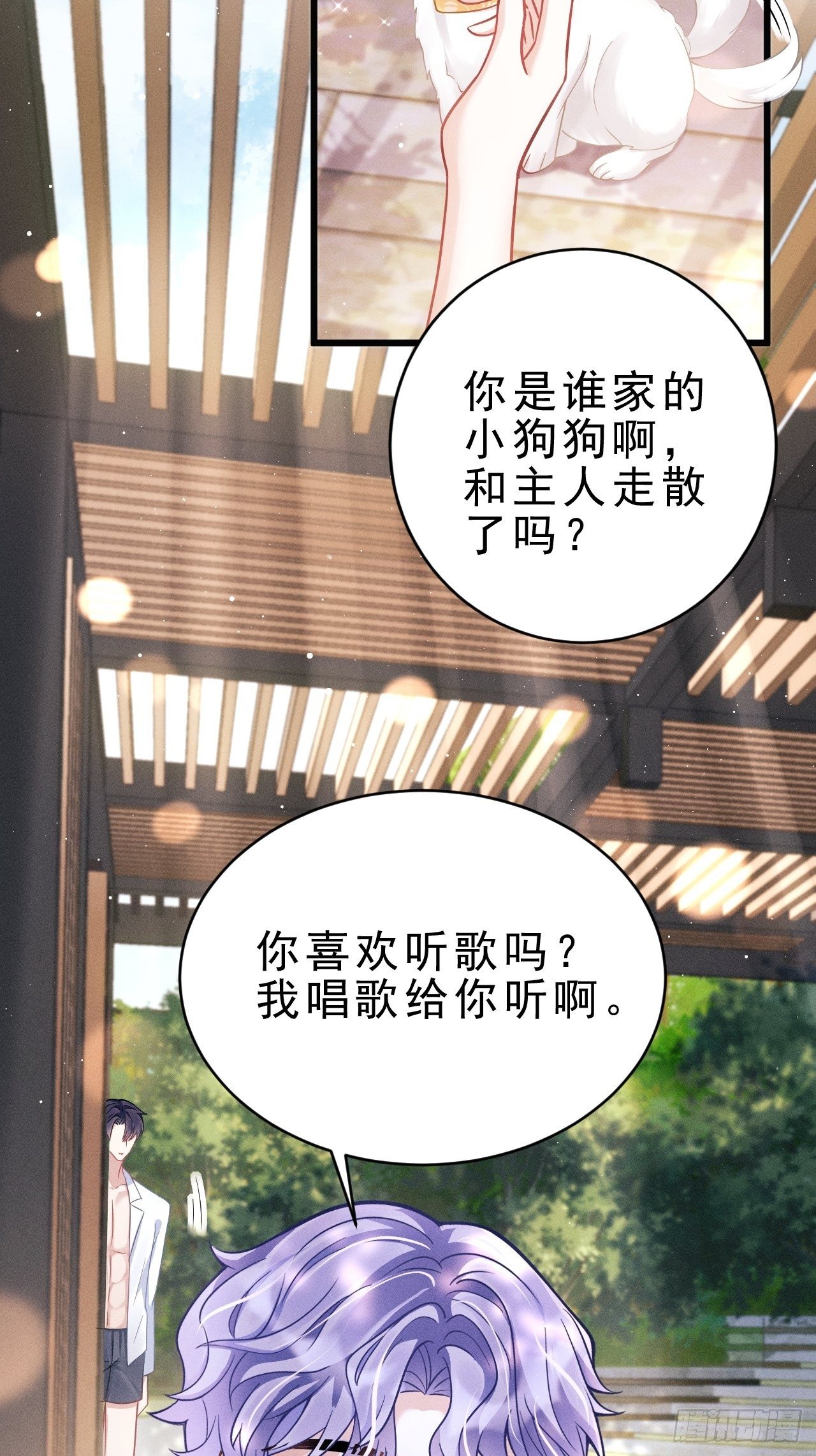 21.鱼鳞34