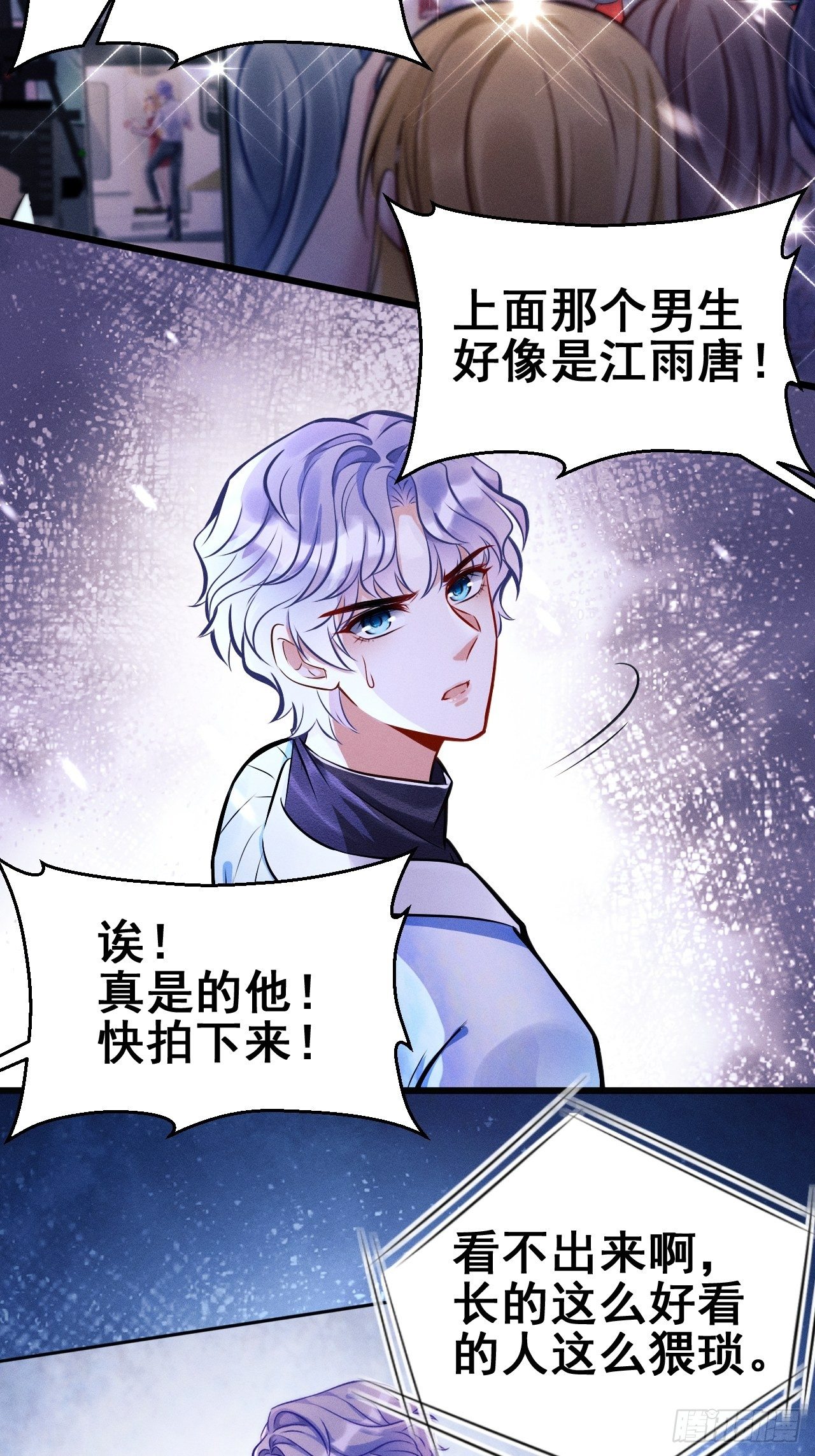 1.开机仪式的“闹剧”50