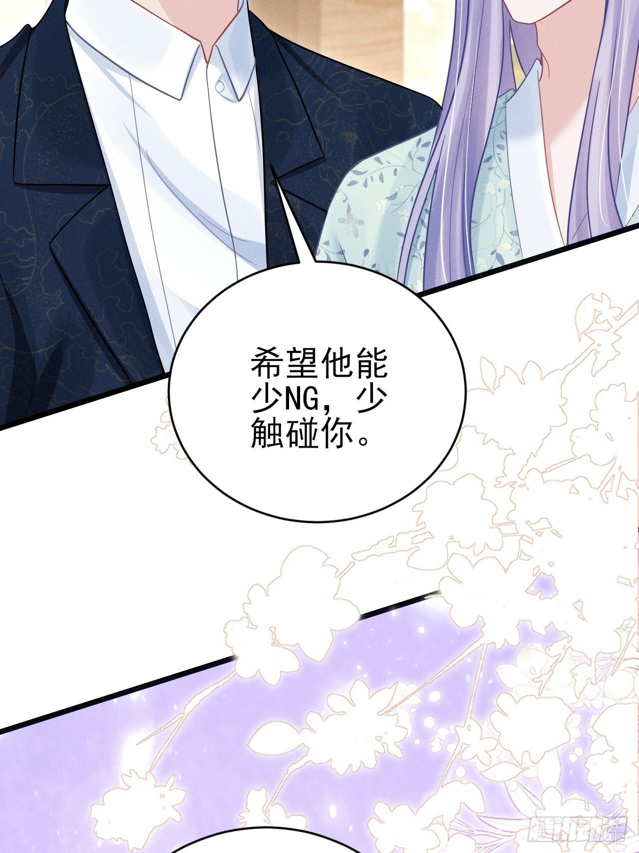 94.不专业的人57