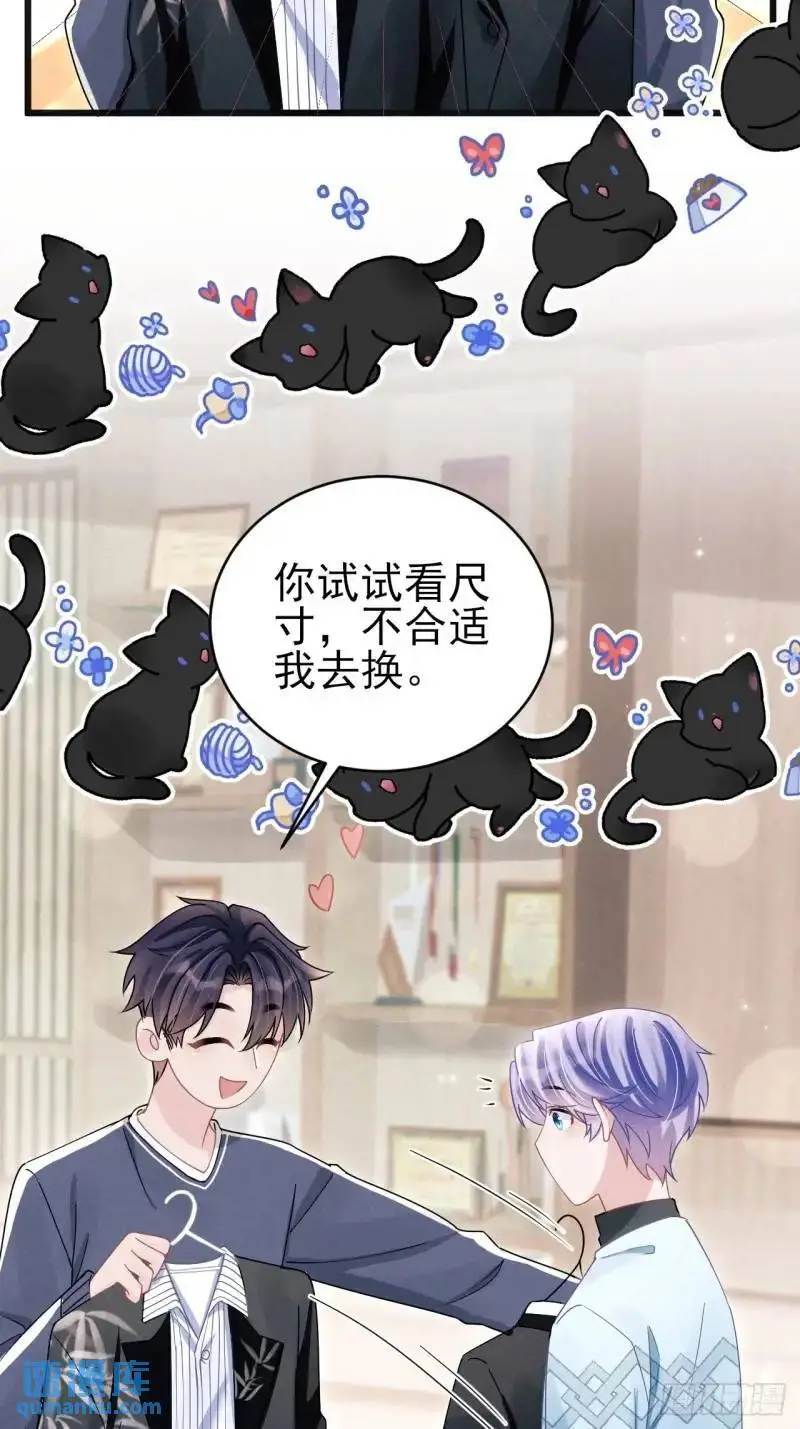 114.情侣小物19