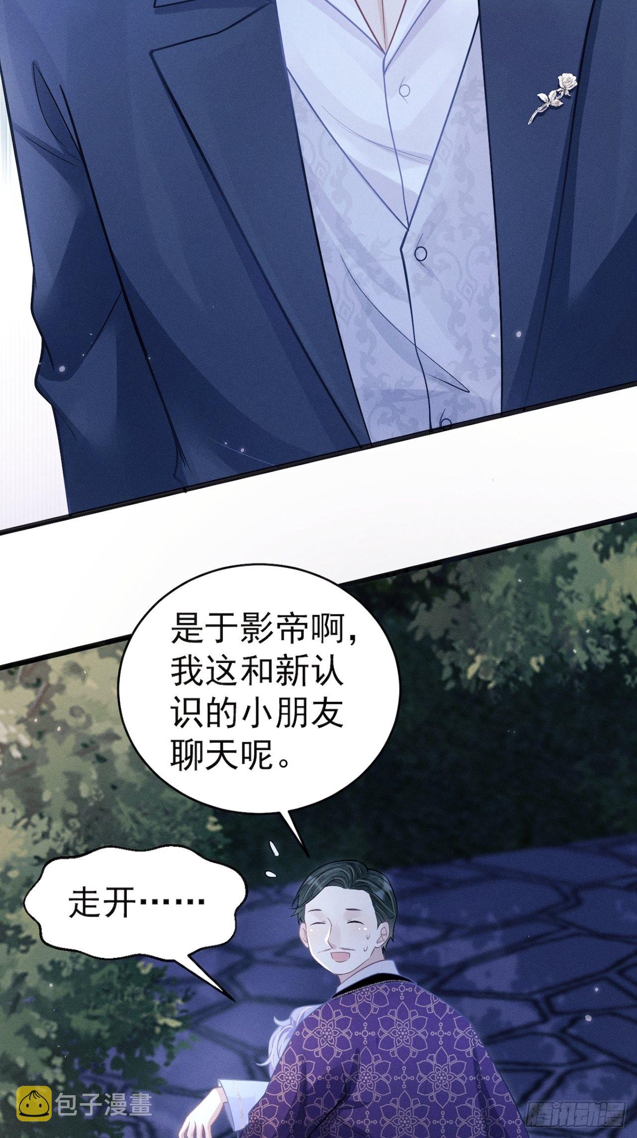 42.醉酒25