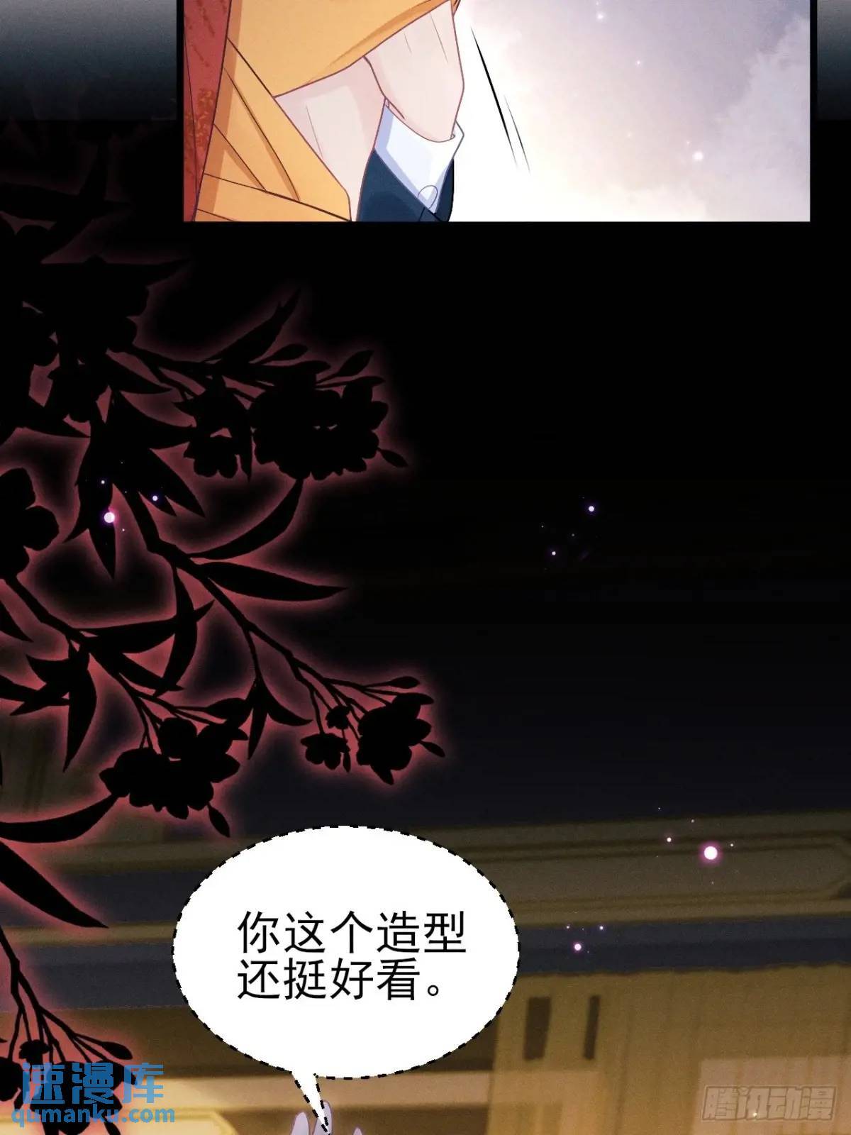 112.金主38