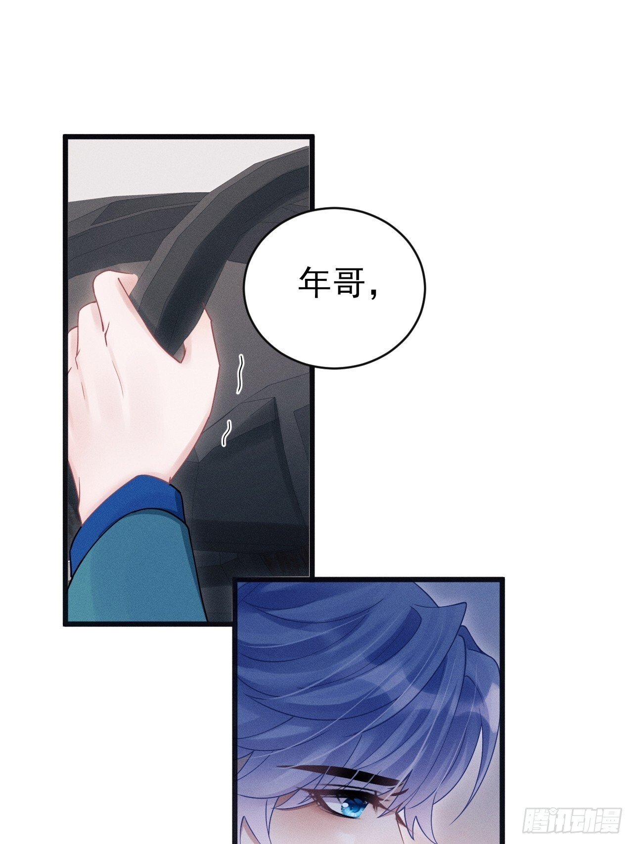 108.重要的日子只和你一起14