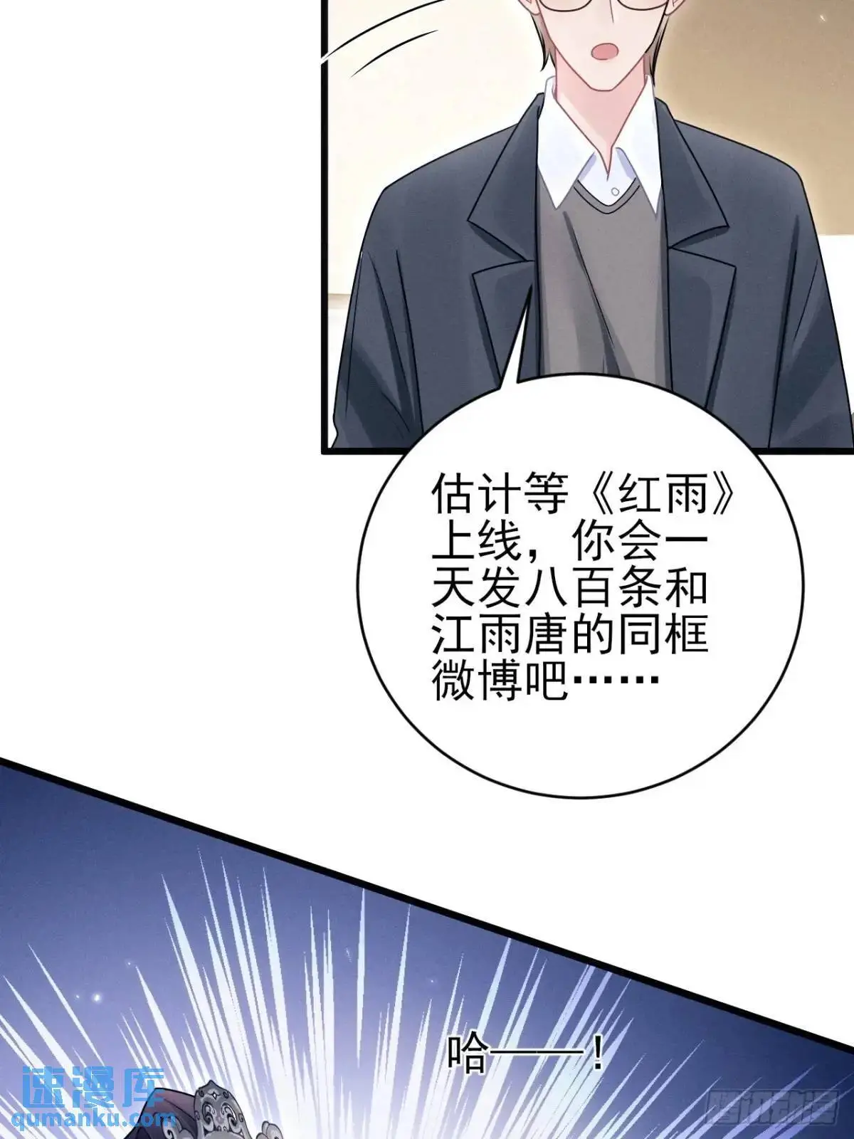 113.没人嗑10