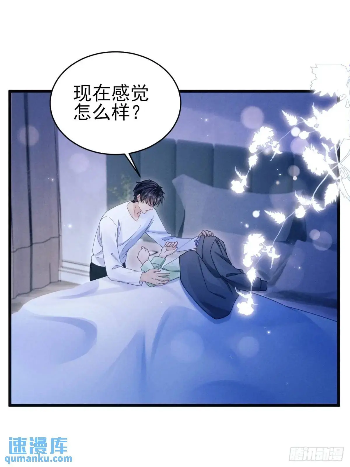 123.梦魇23