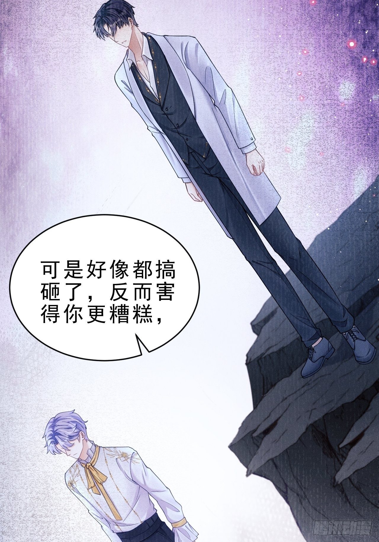 26.意外49