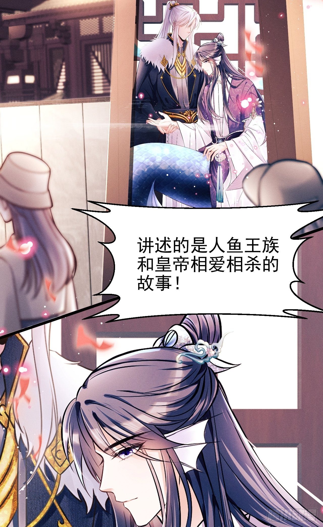 1.开机仪式的“闹剧”20