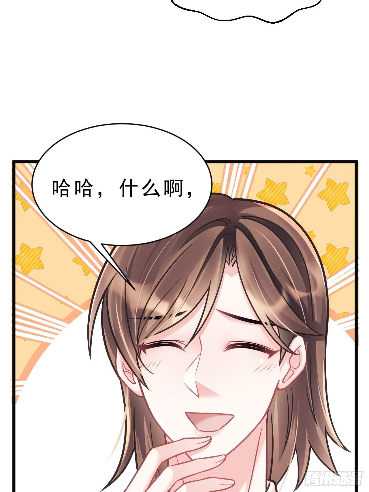 14.前辈的教导44