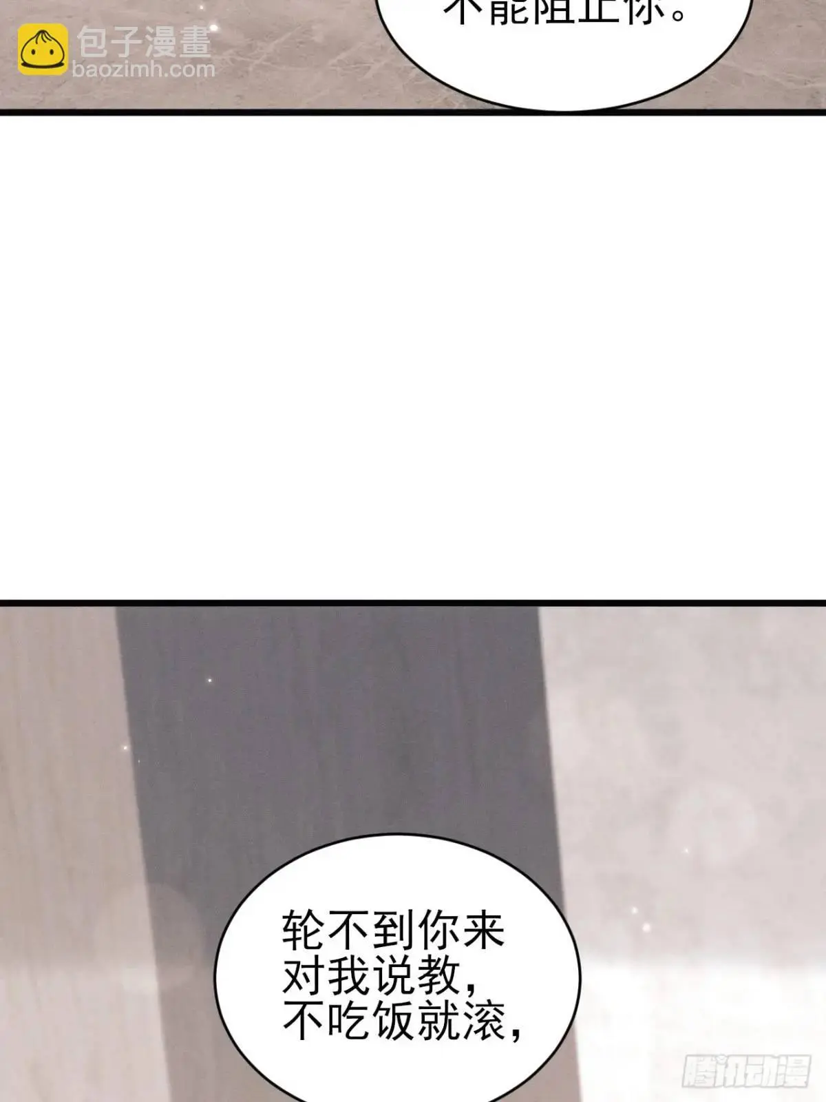 120.消除烦躁的方式47