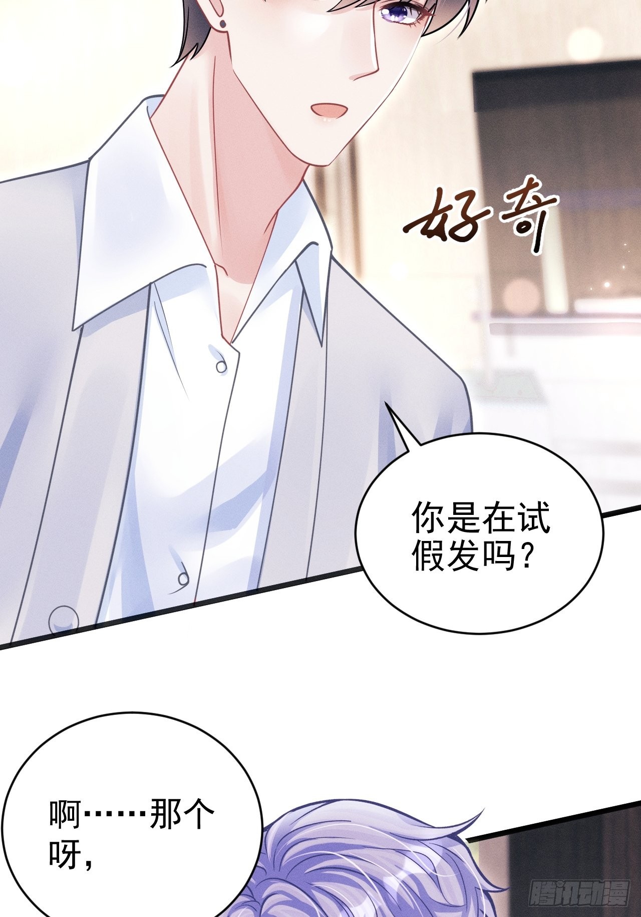 62.来自小年糕的投喂37