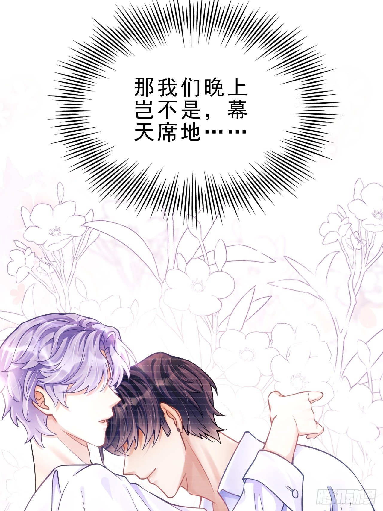 25.为了你22