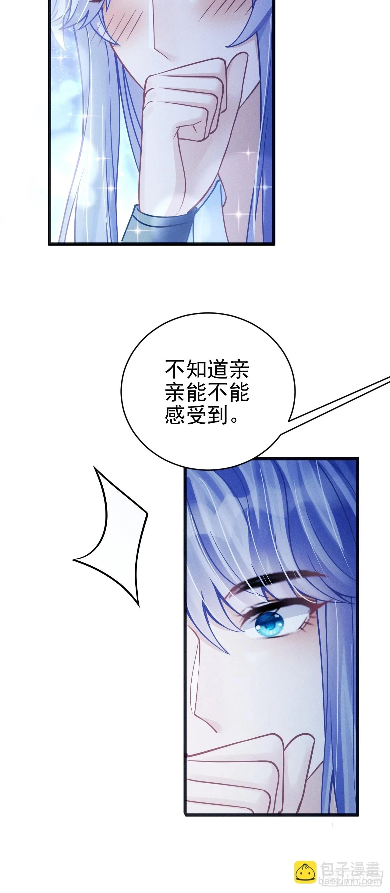 78.小严怎么了？33
