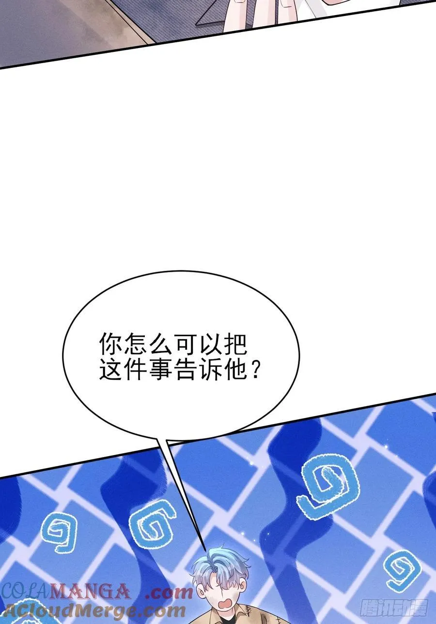 147.上钩！34