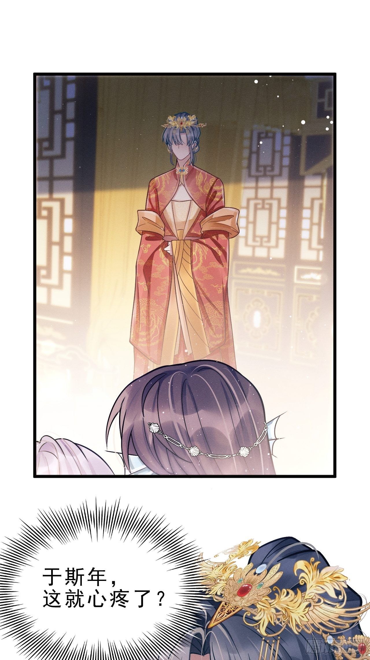 8.巴掌49