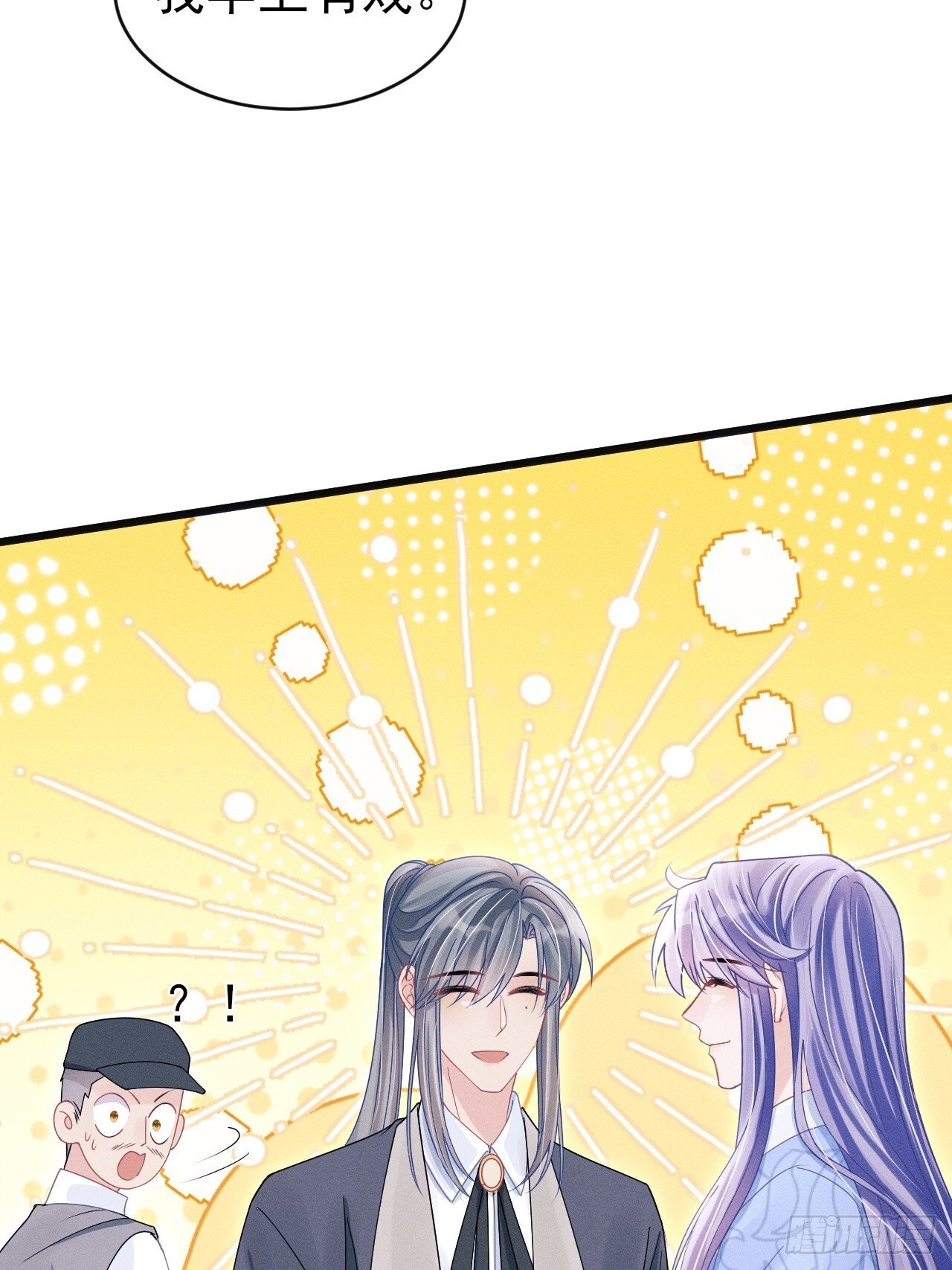 109.回归片场37