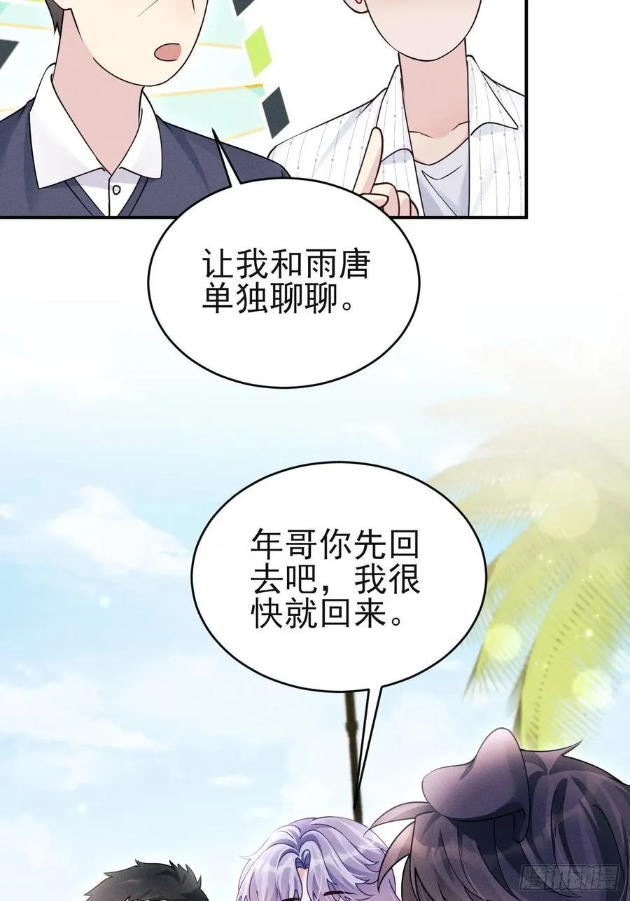 145.什么人啊！！38