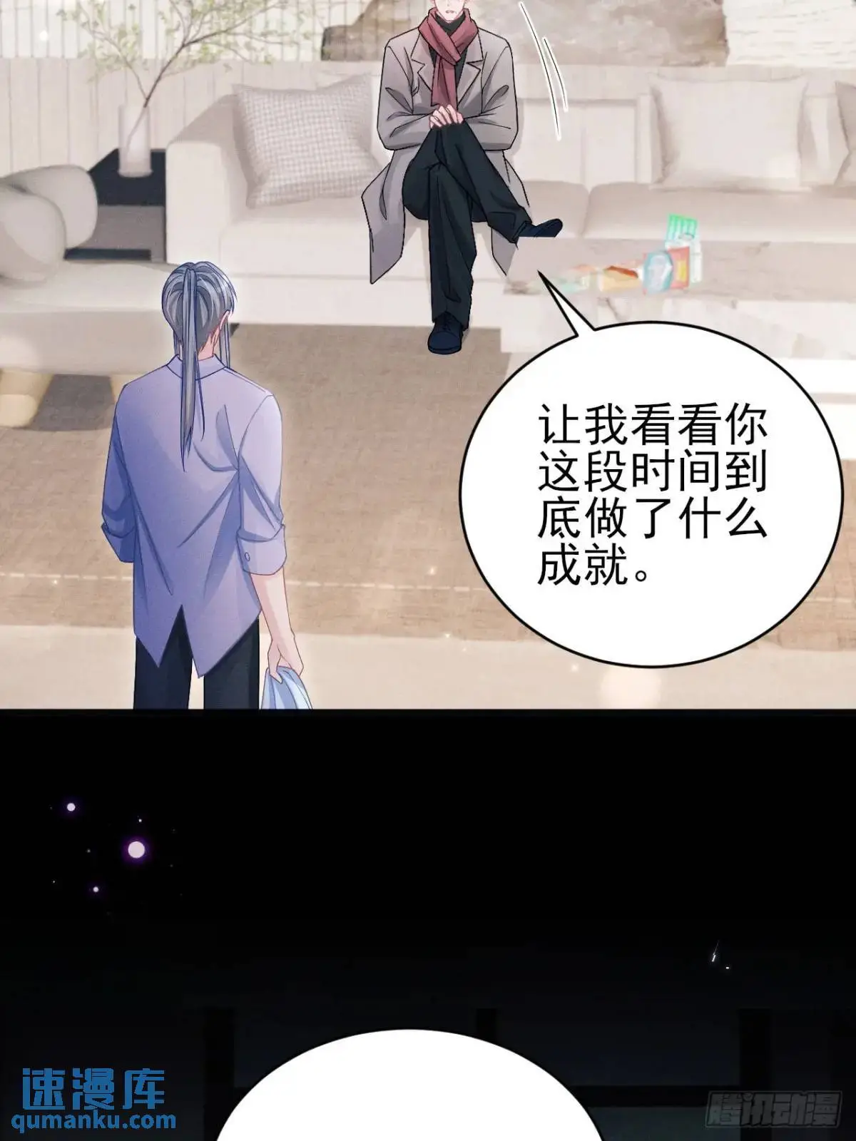 120.消除烦躁的方式25