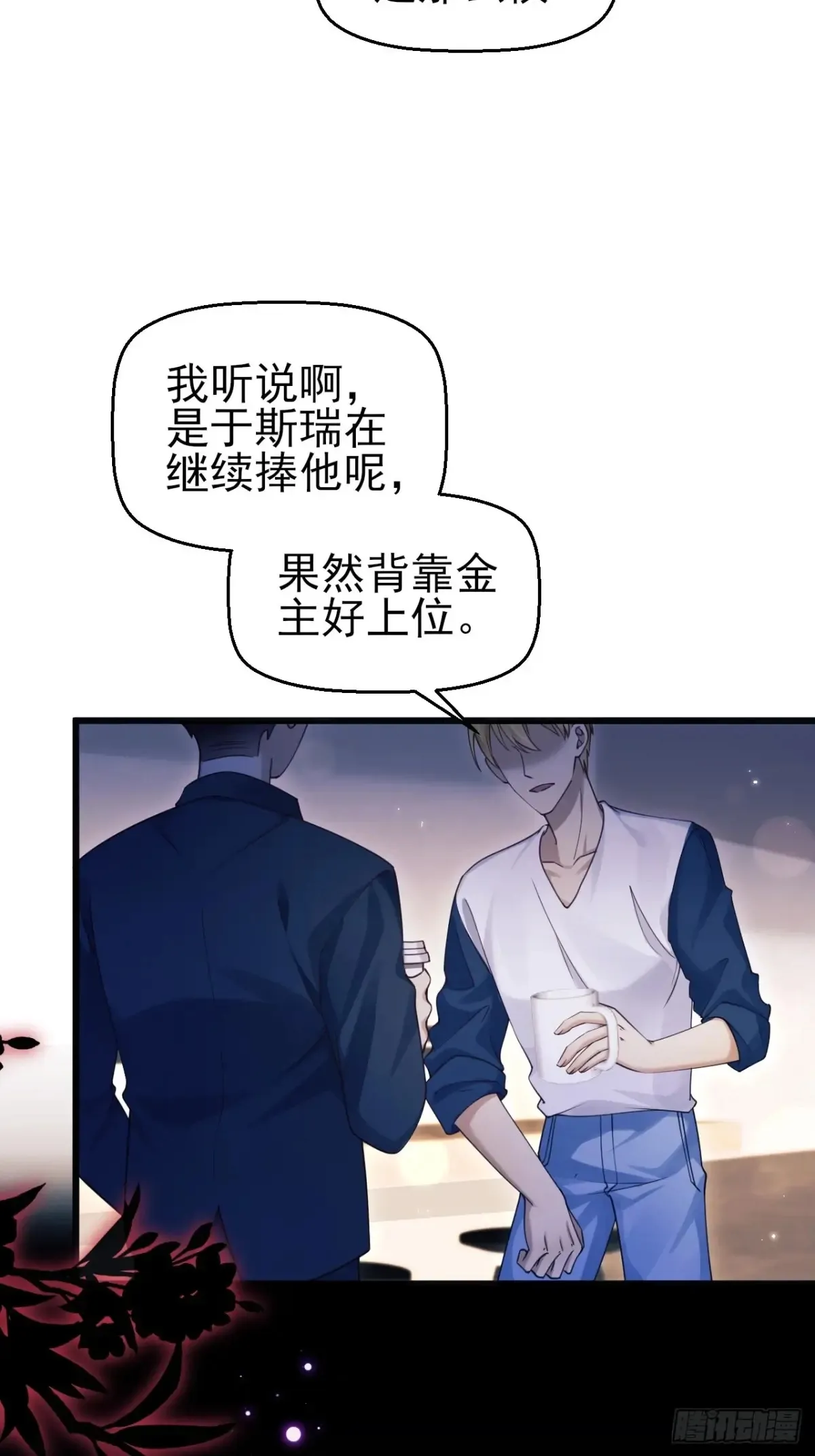 138.长夜漫漫40