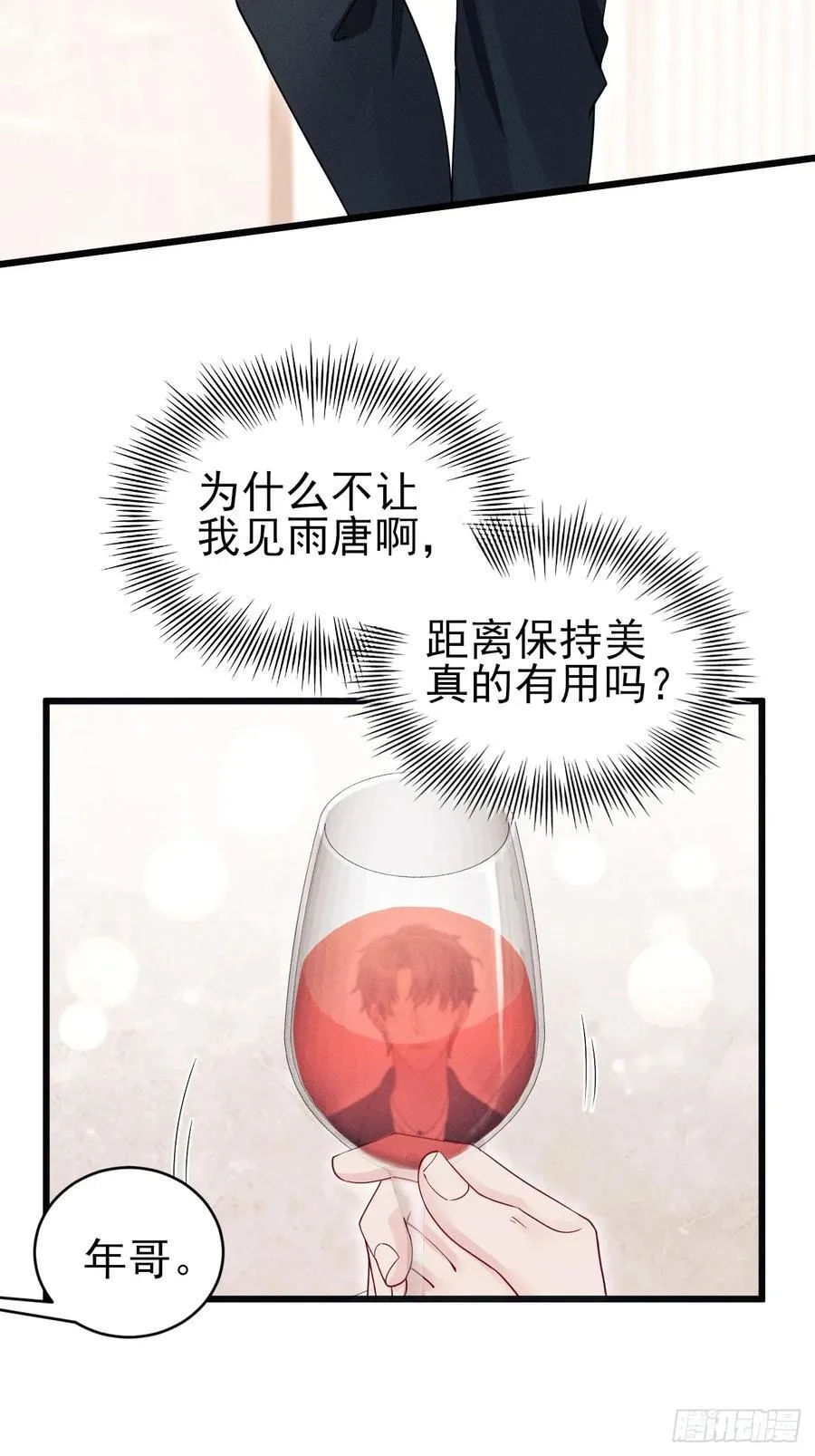 131.要公开吗？14