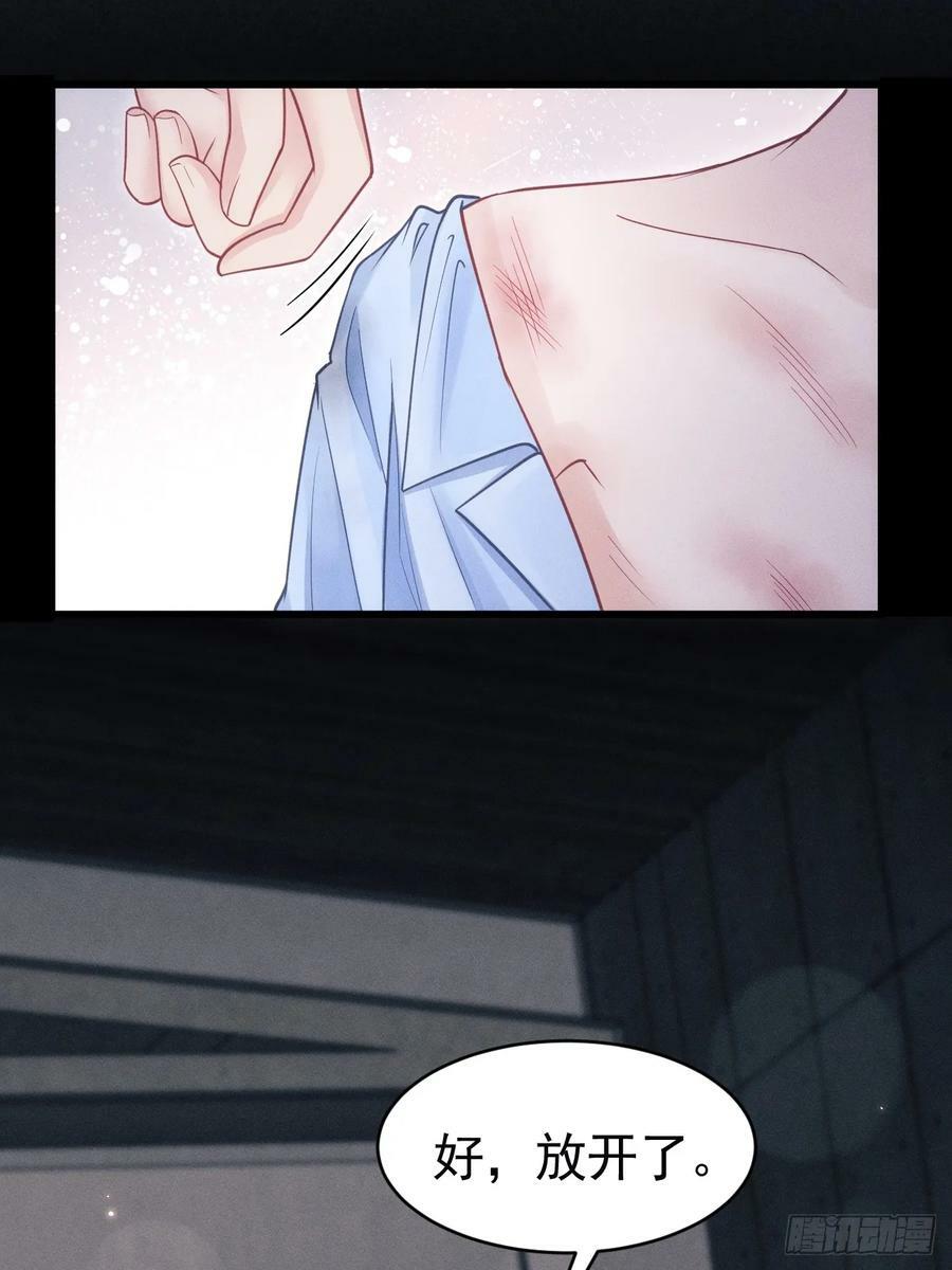 84.得救11