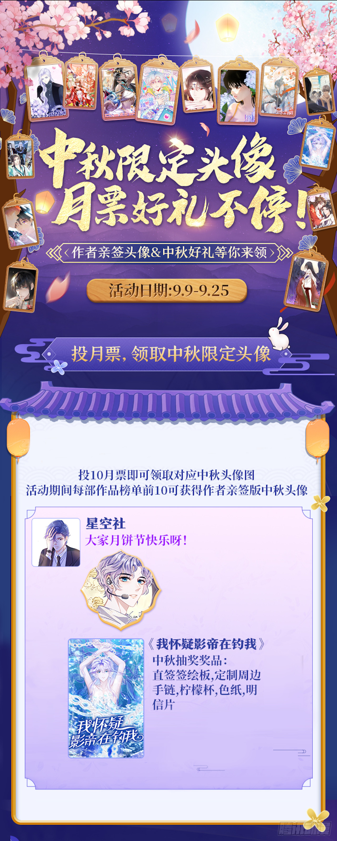 56.黏黏糊糊~黏黏糊糊~40