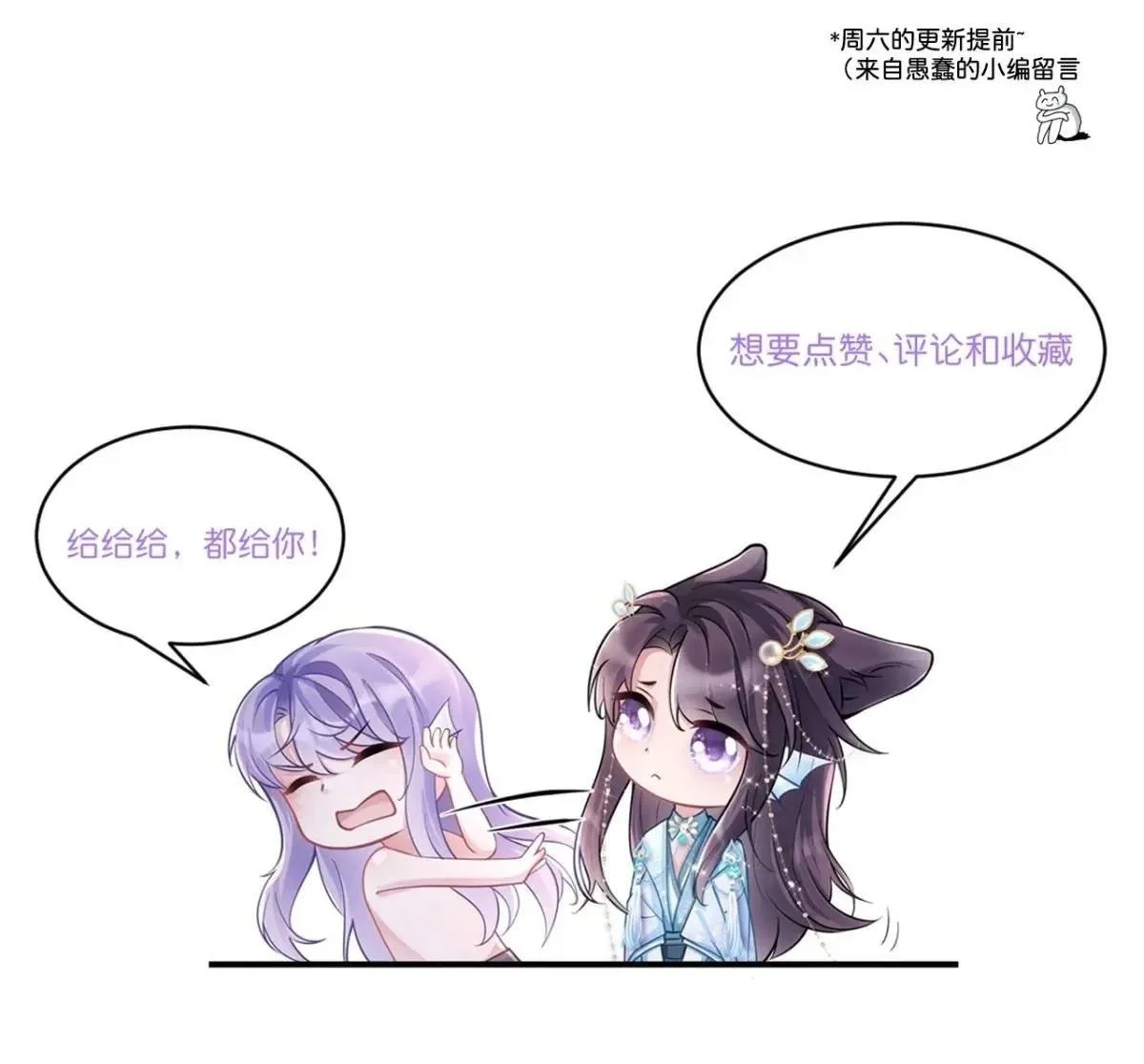 118.调戏70