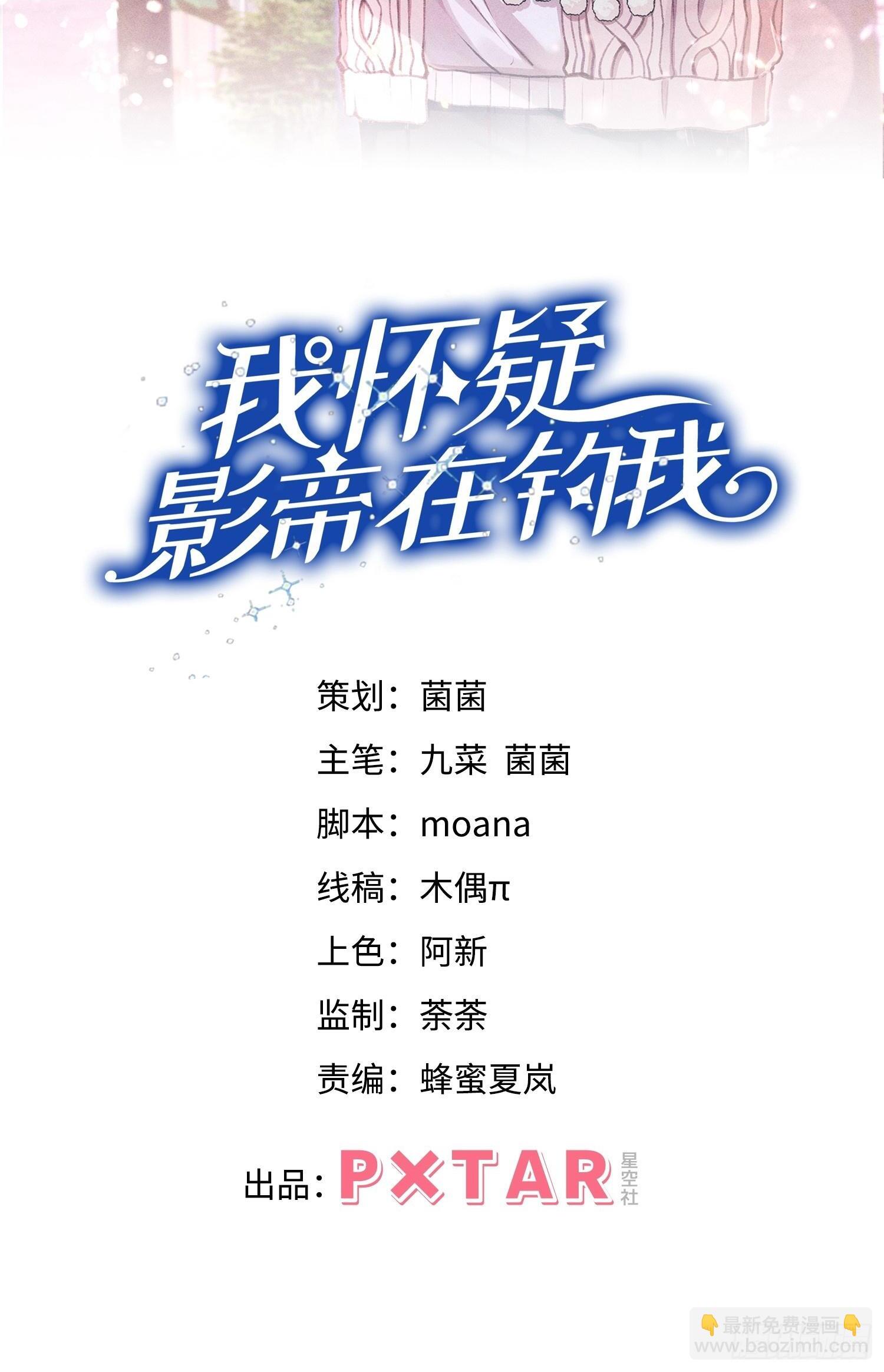 107.忍不了了1