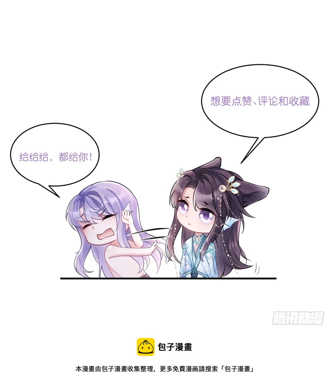 78.小严怎么了？63