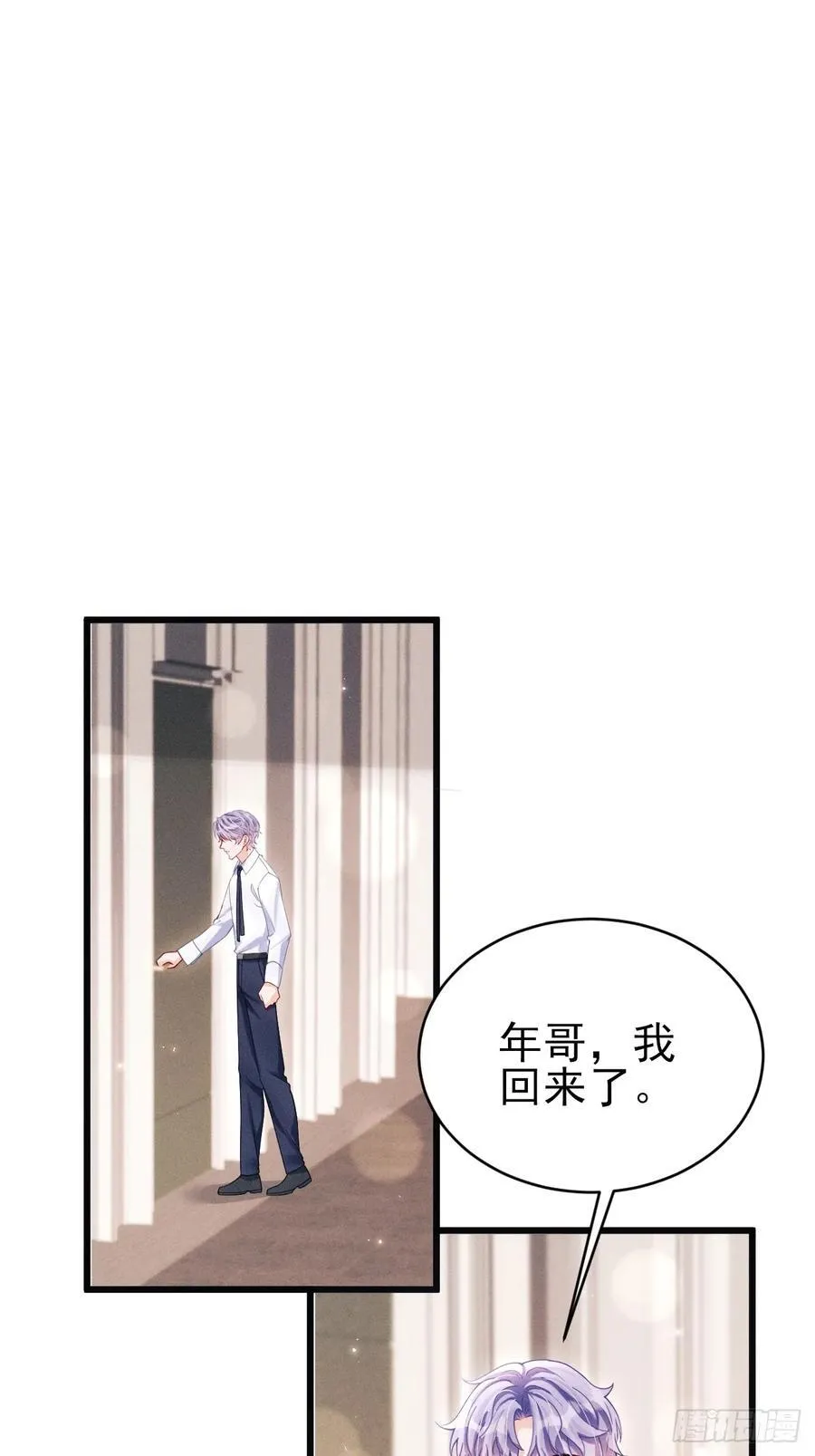 134.“恶魔”的声音43