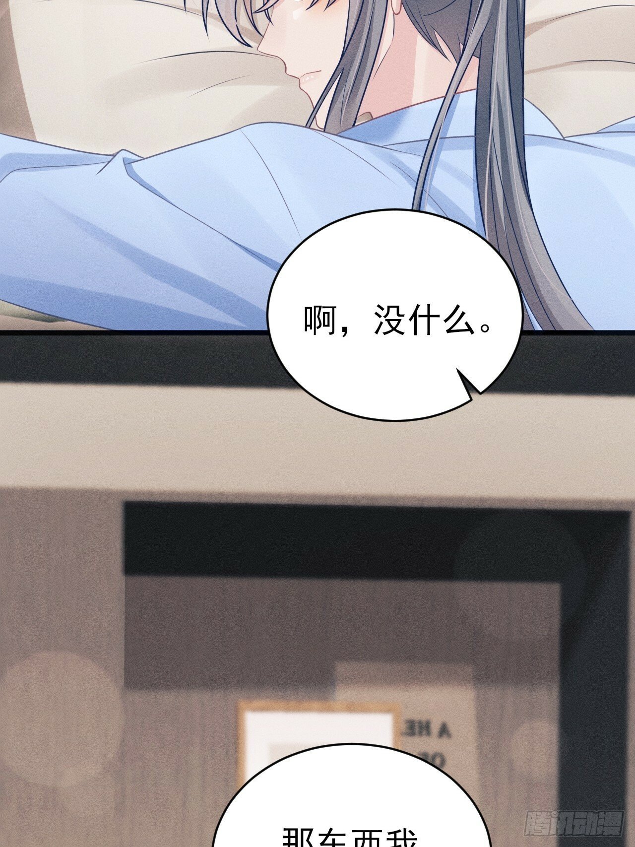 98.要在这里？！！50