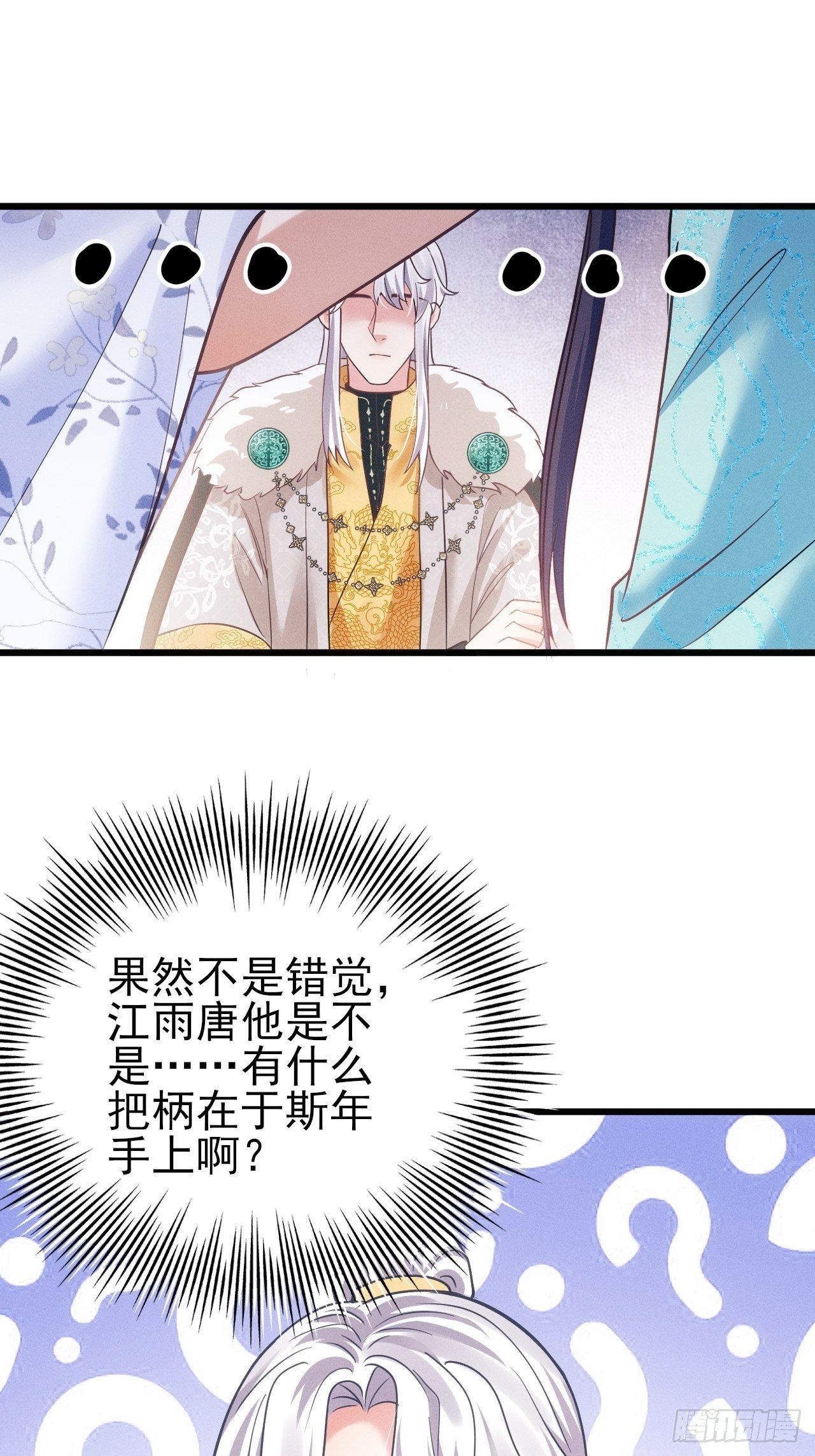 22.想给你惊喜53