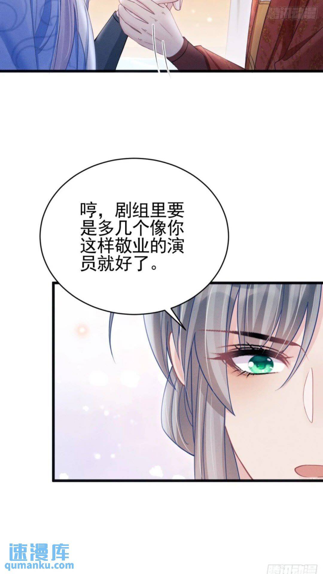 110.磕到新cp？？45