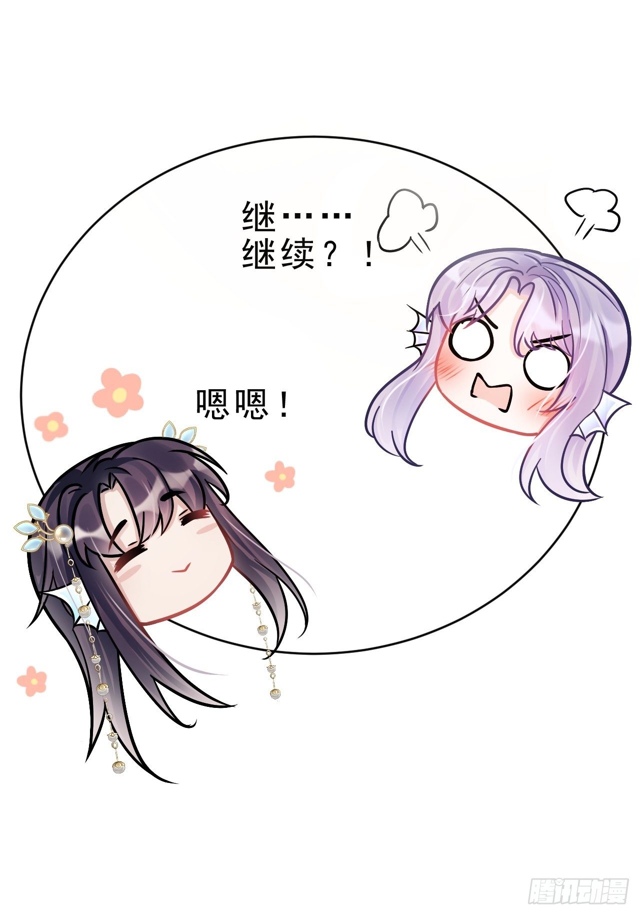 6.吾王，别哭48