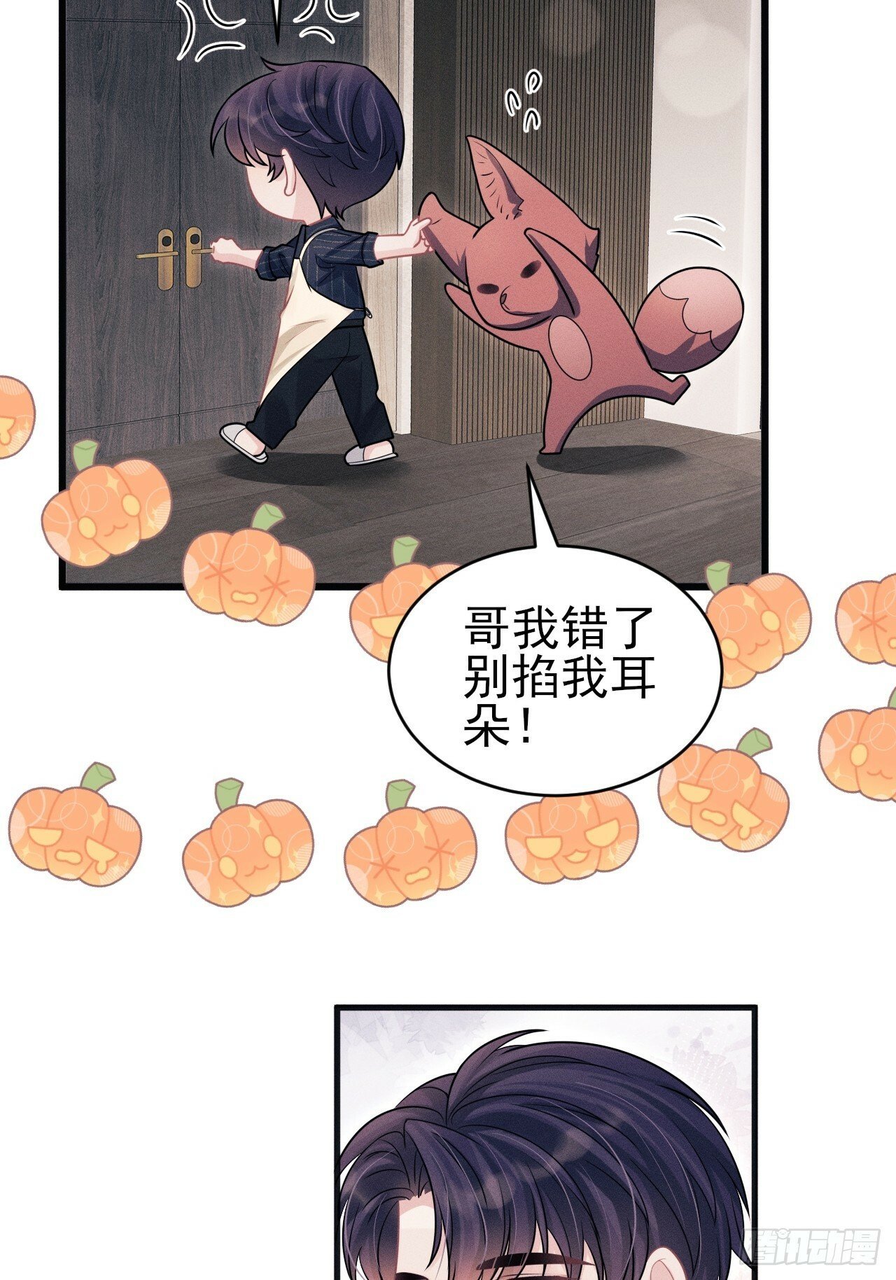 98.要在这里？！！29