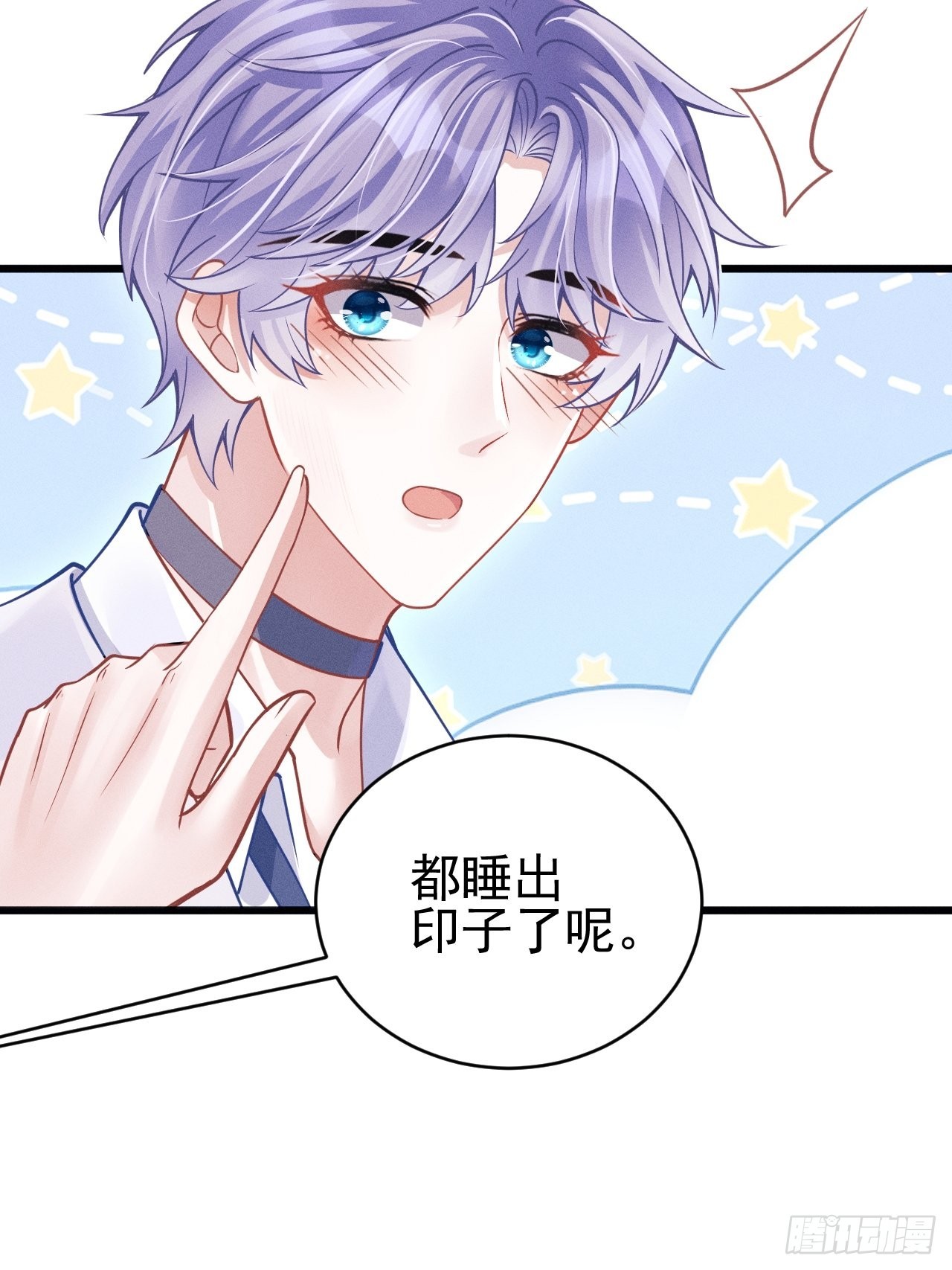 52.开始争夺吧！15