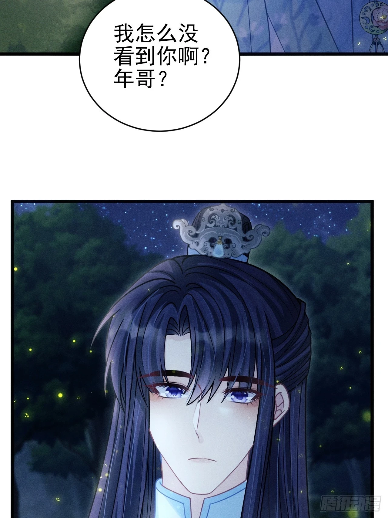 78.小严怎么了？29