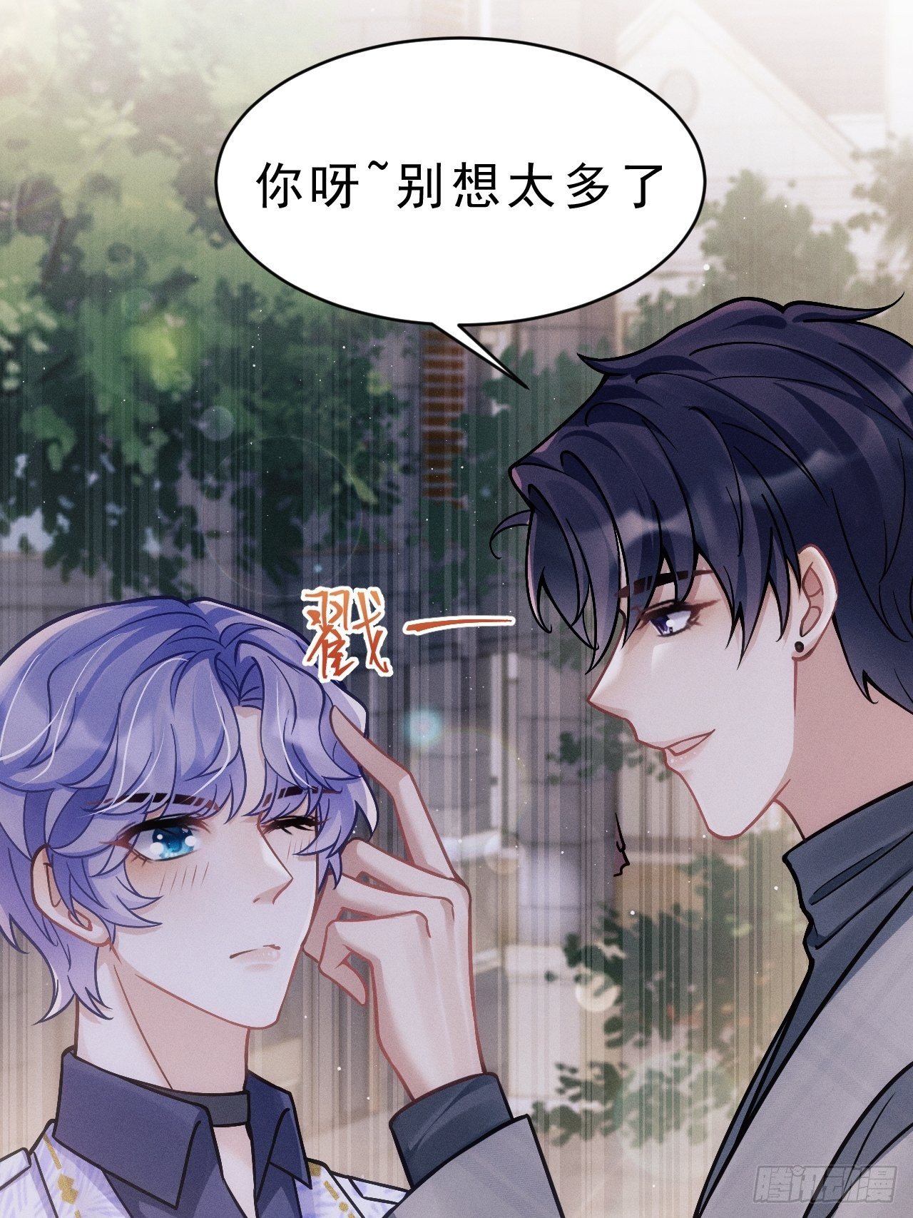 16.行凶17