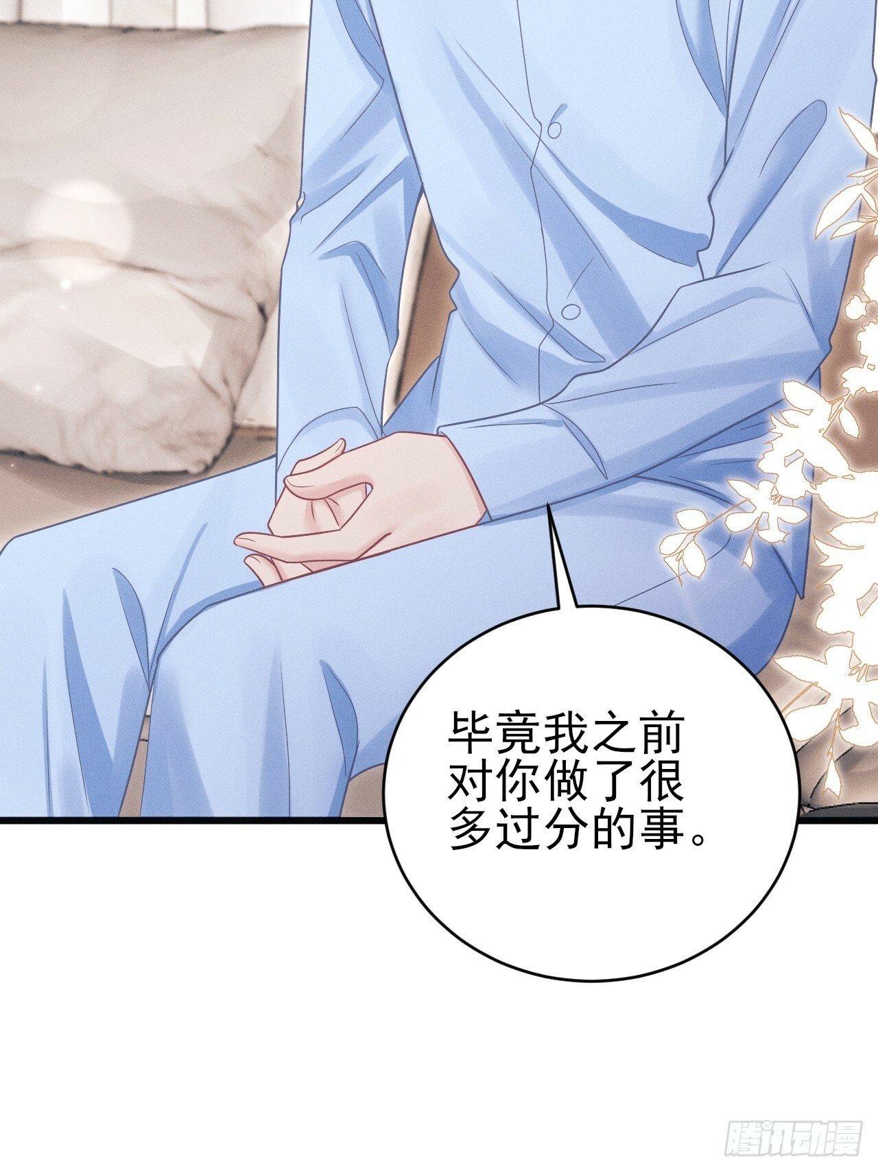 98.要在这里？！！7
