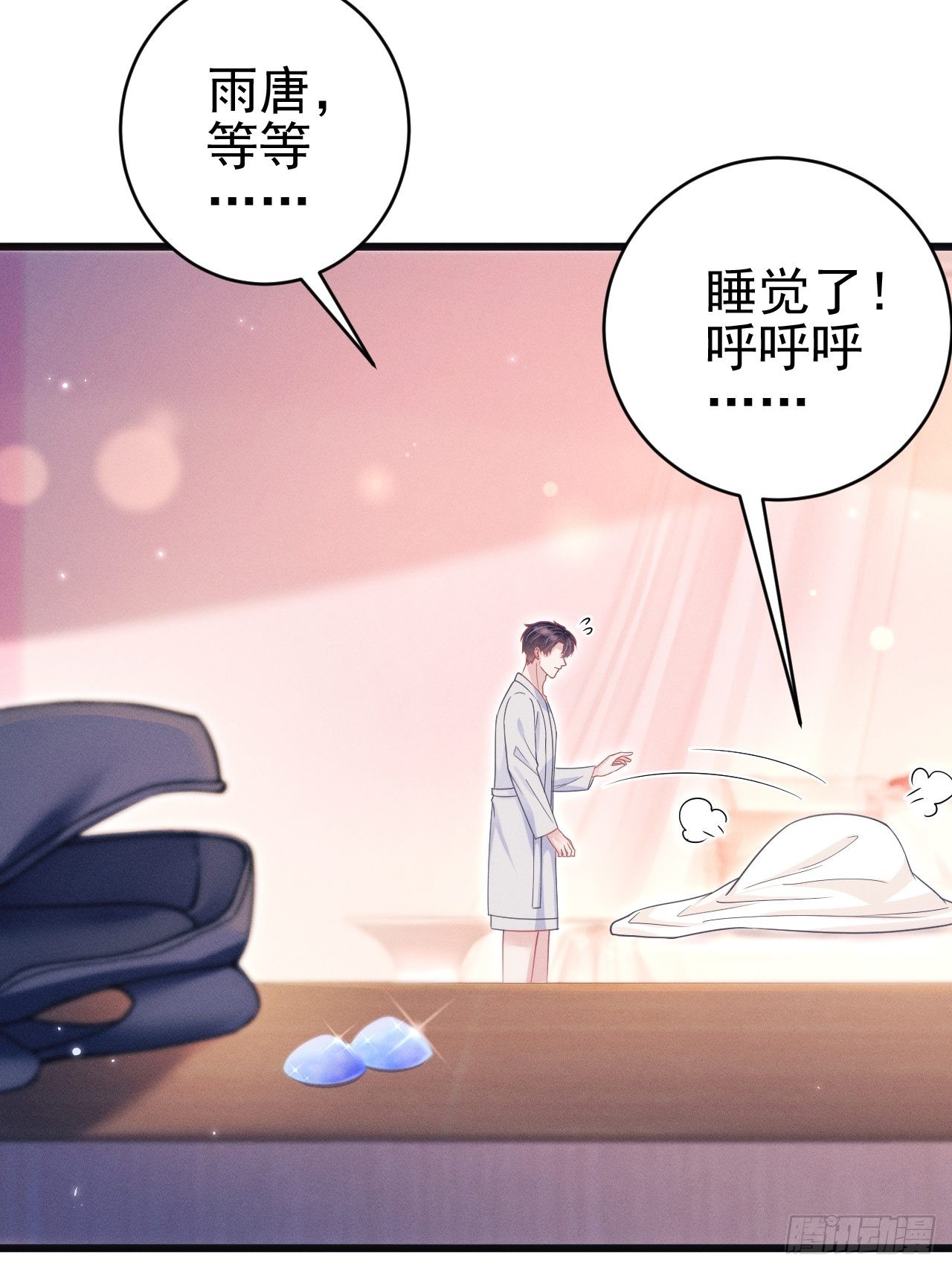 61.你的号码是？35