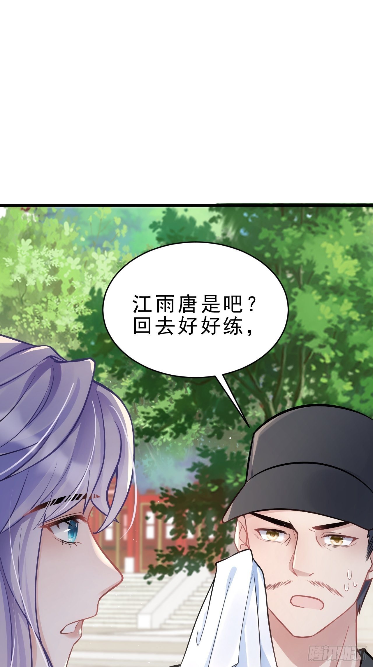 5.对戏6